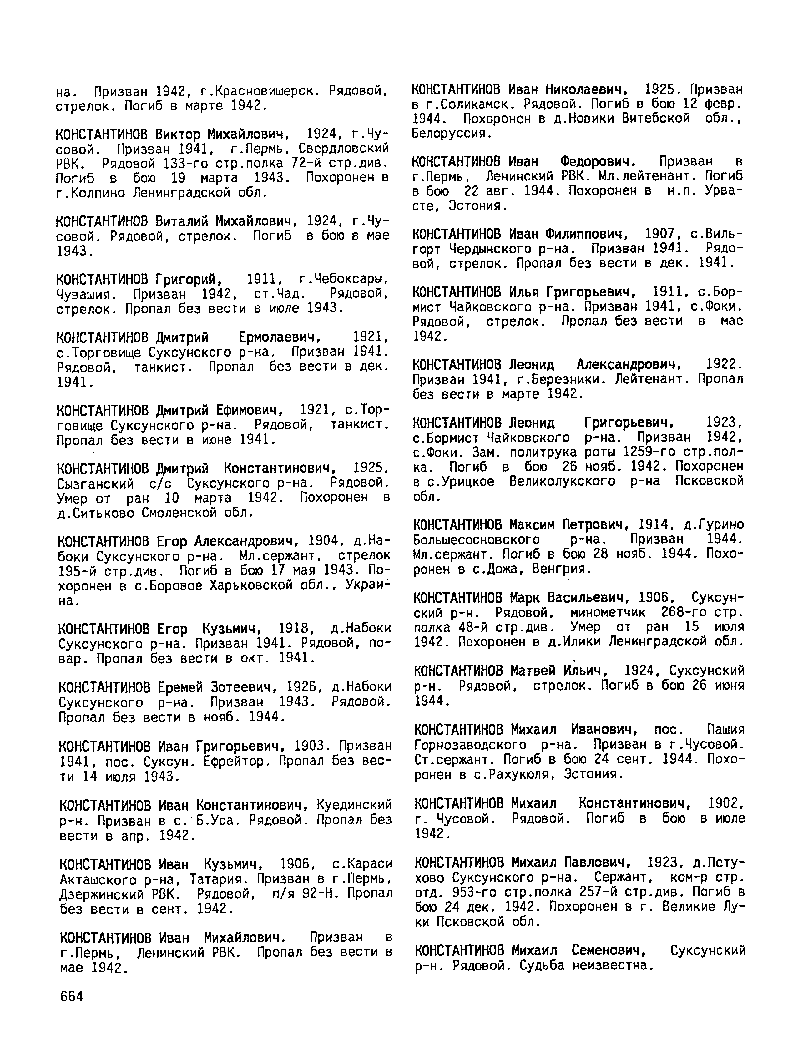 ������������ ���� �����������