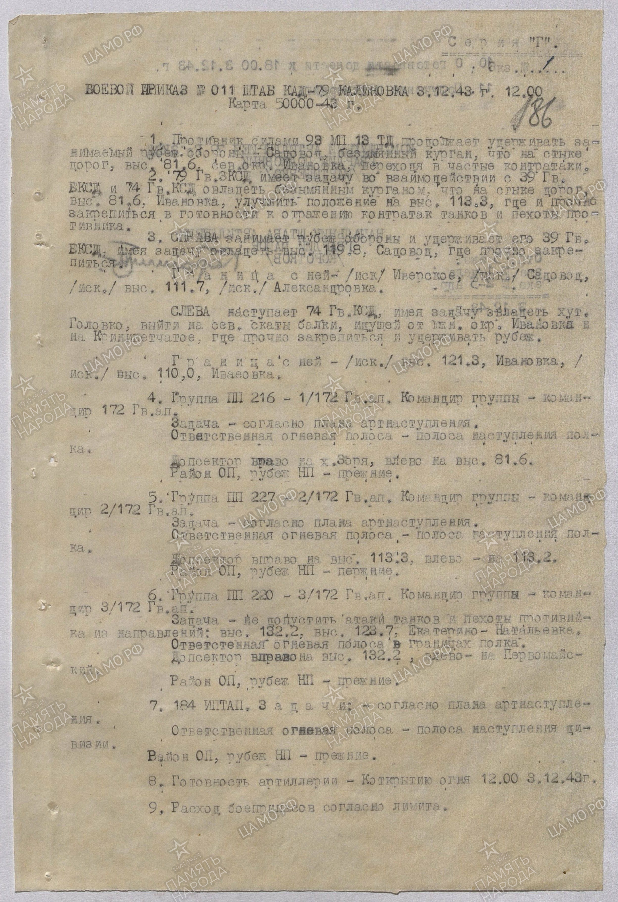 �������� ������ ����������