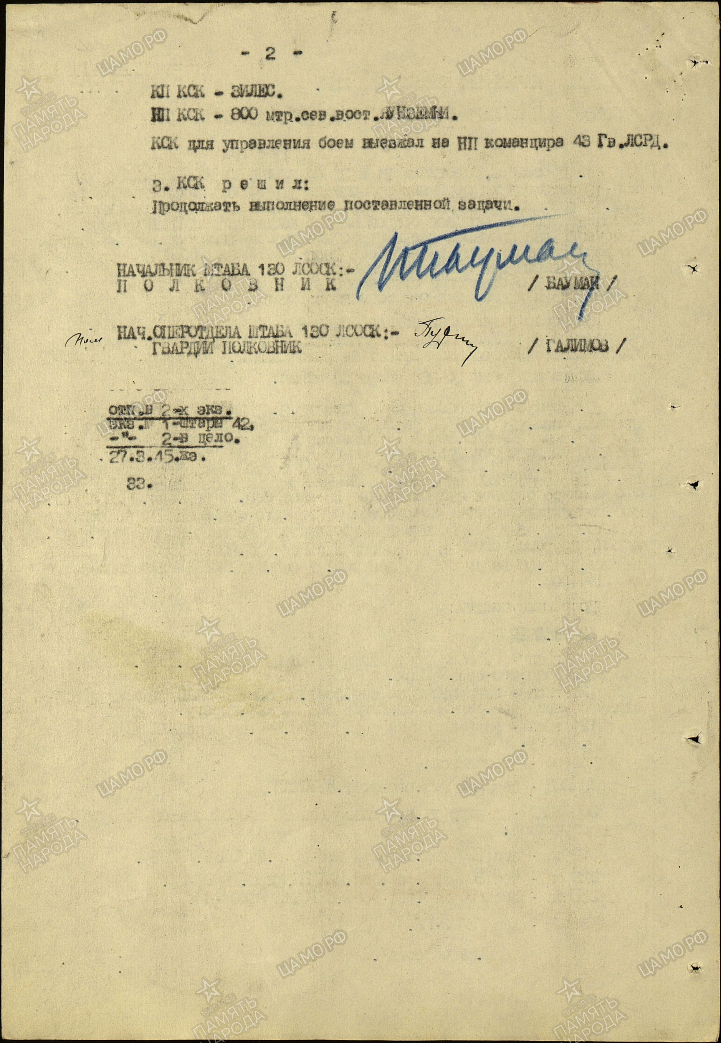 �������� ������� ����������