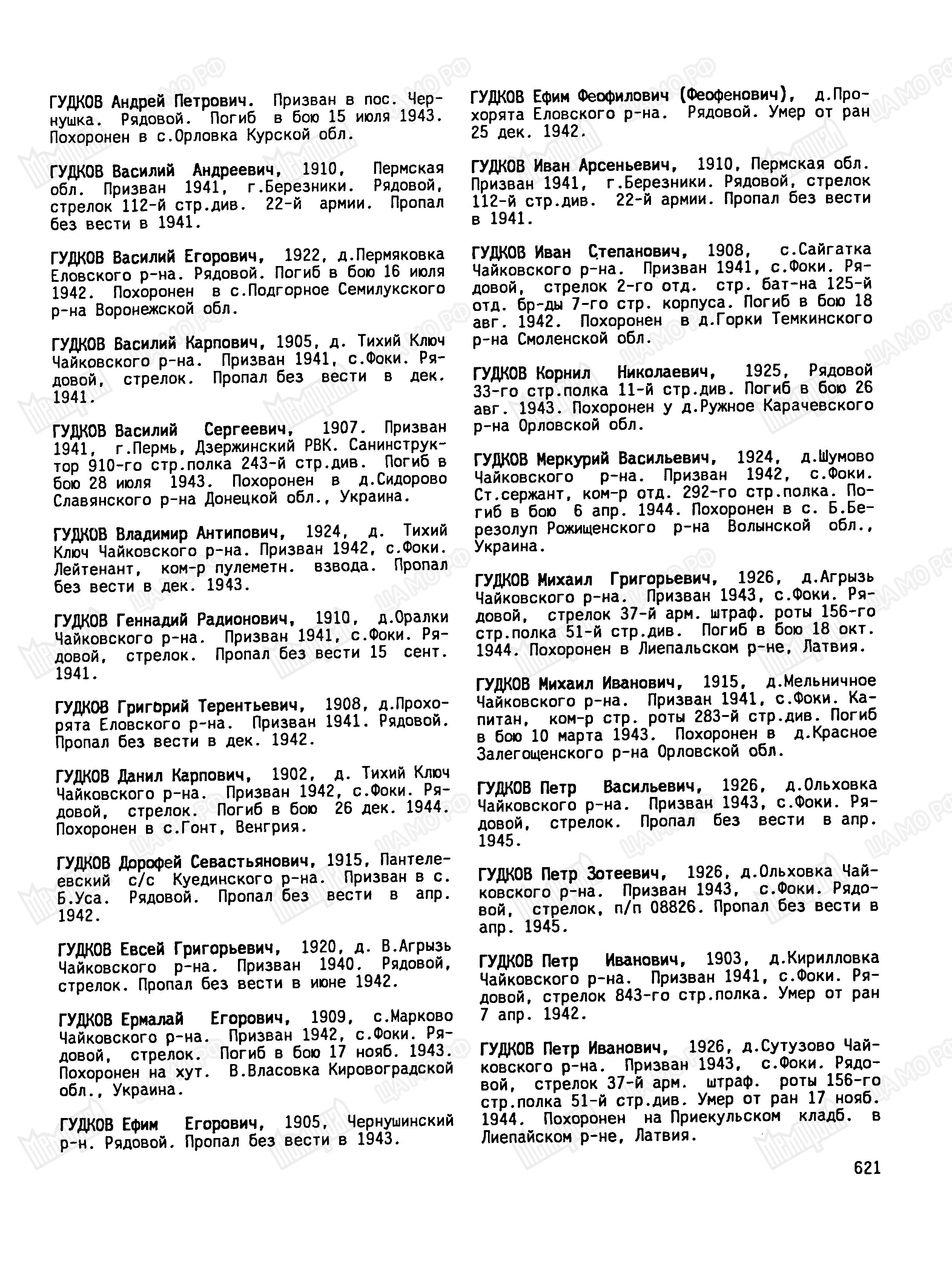 ������ ���� ��������