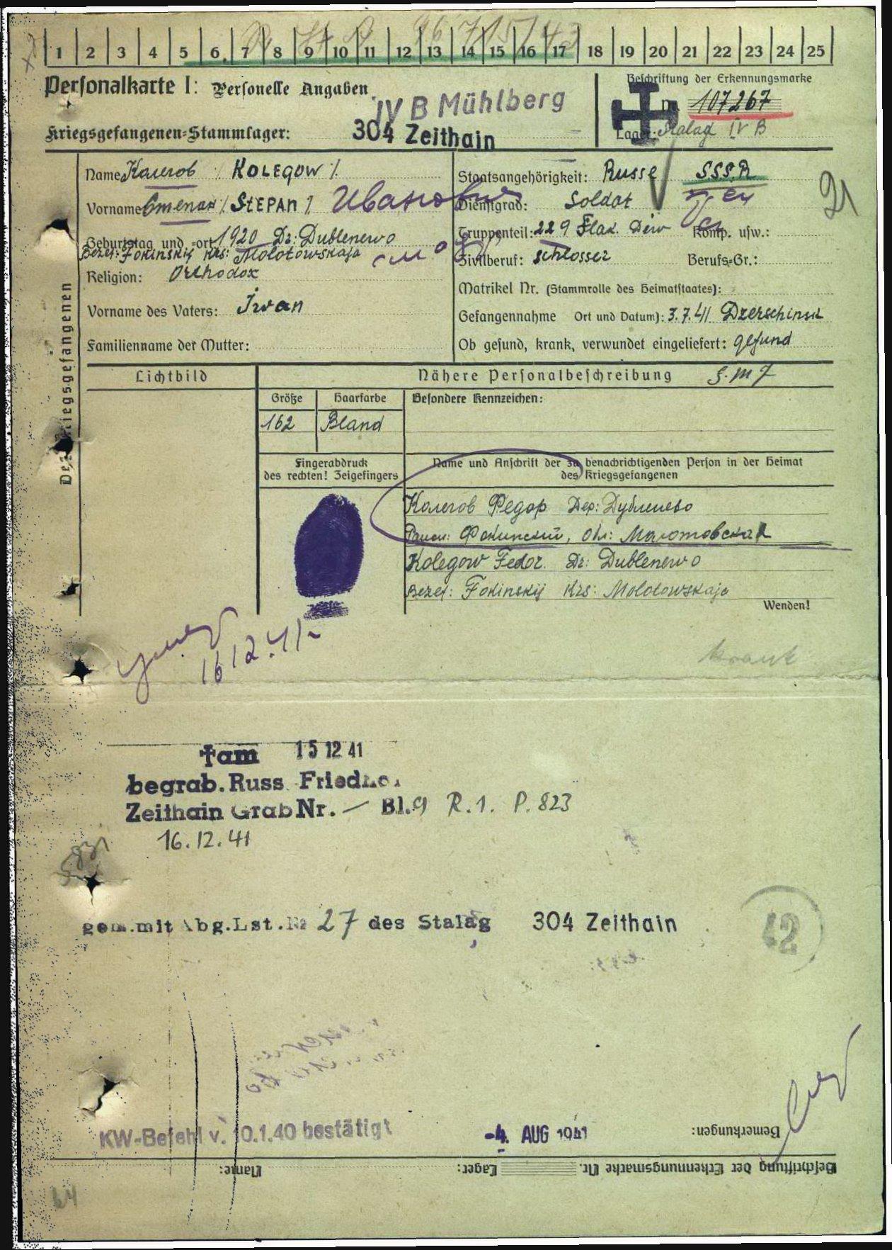 ������ ������ ����������