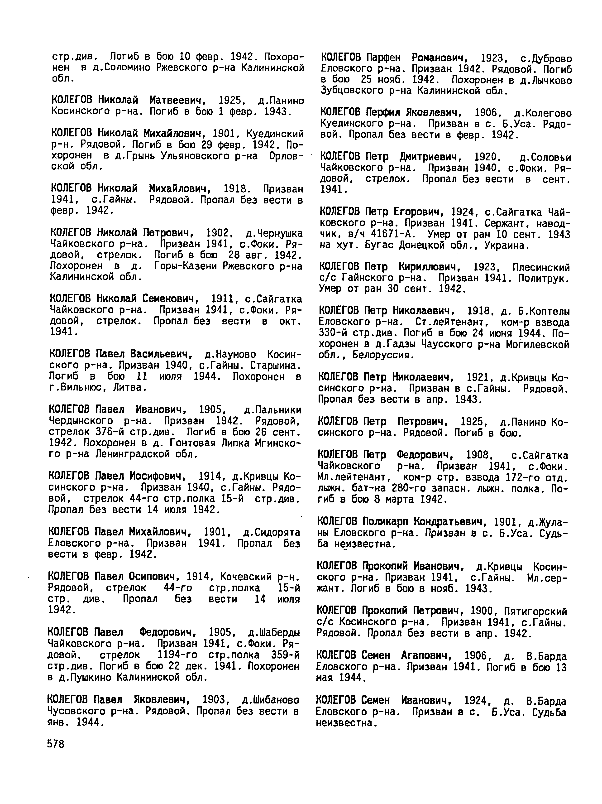 ������� ����� ���������