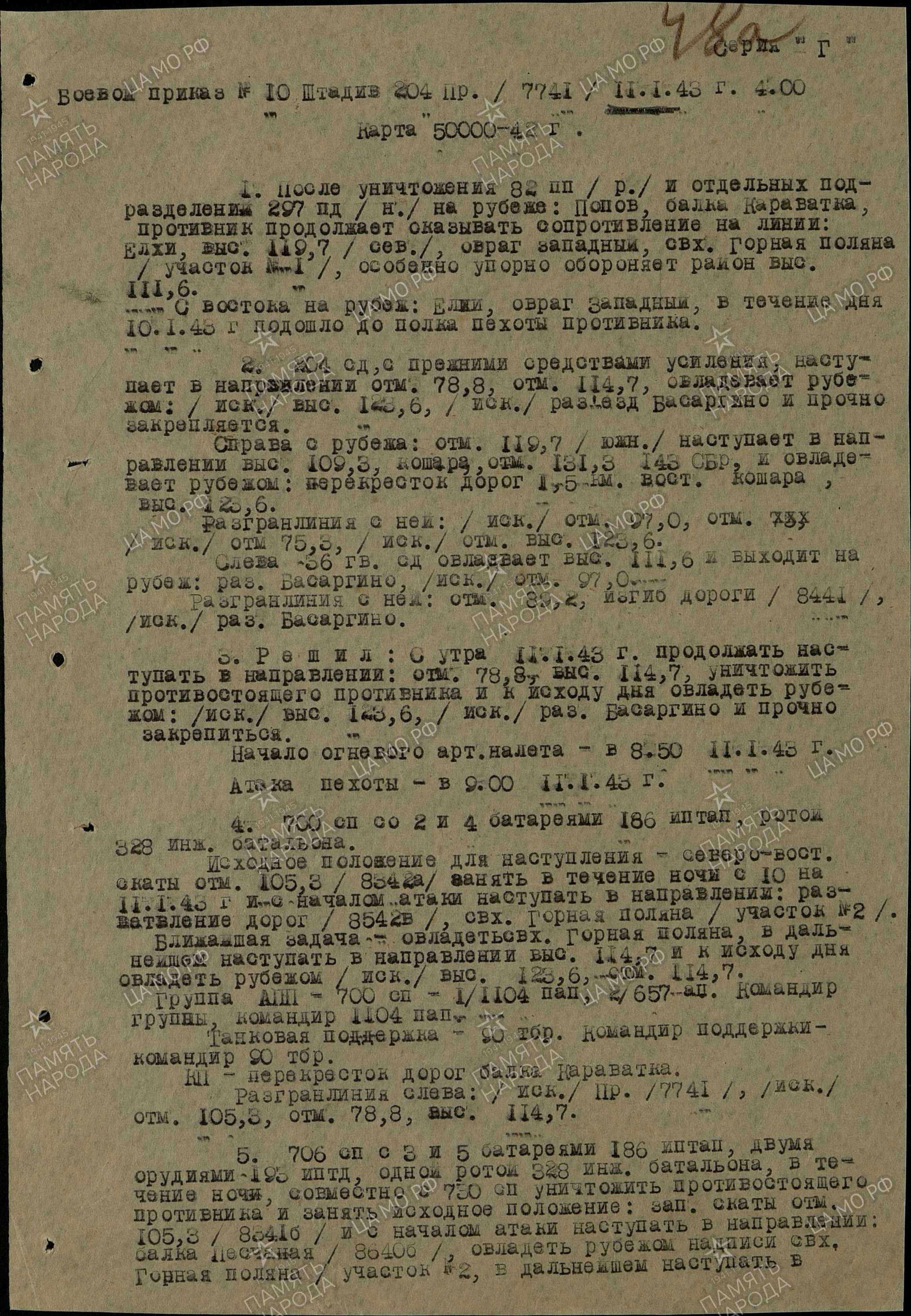 ������ ���� ����������