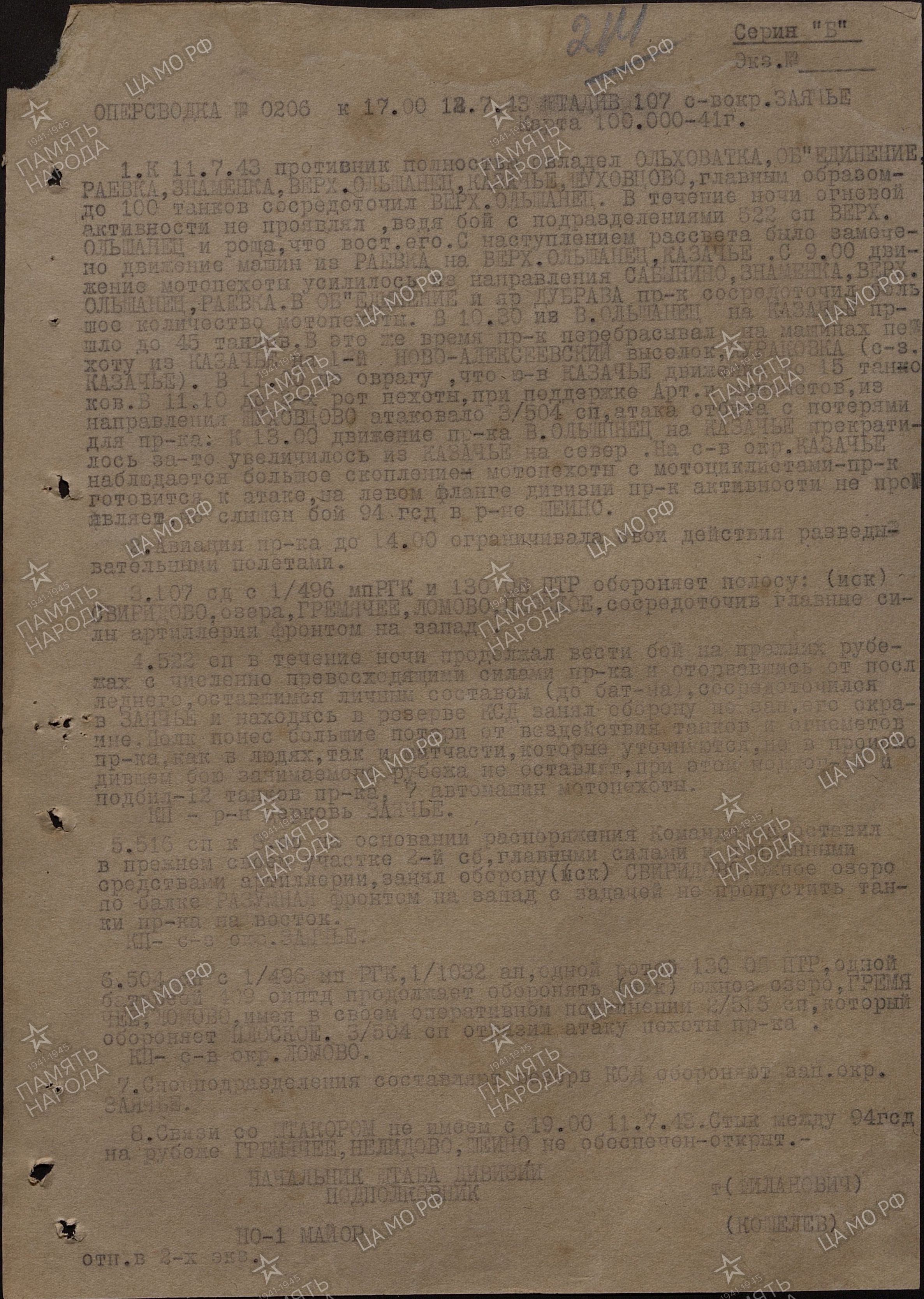 ������� ������� ��������