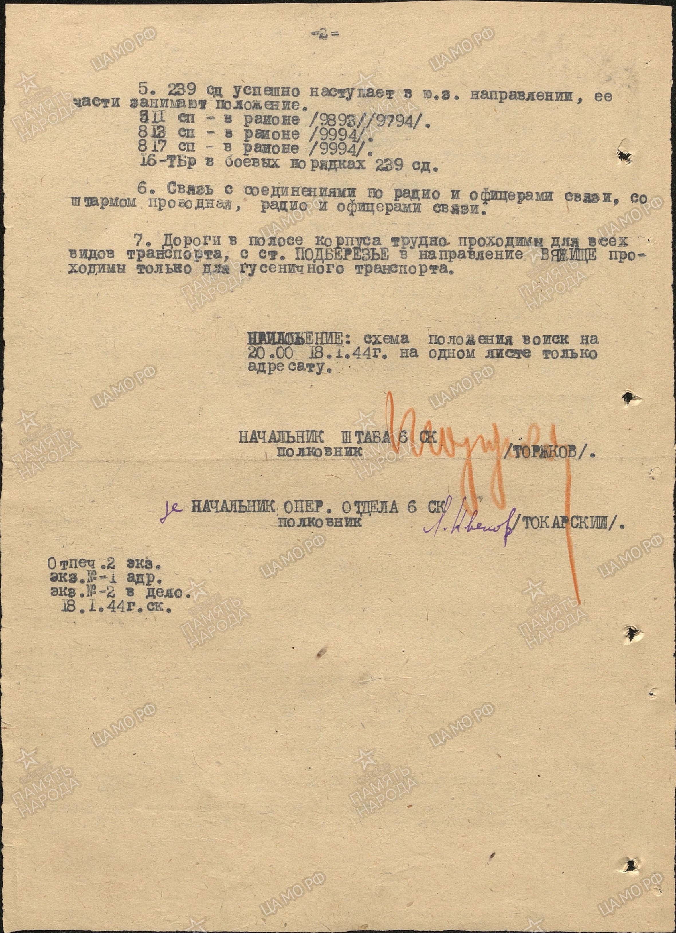 �������� ������� ����������