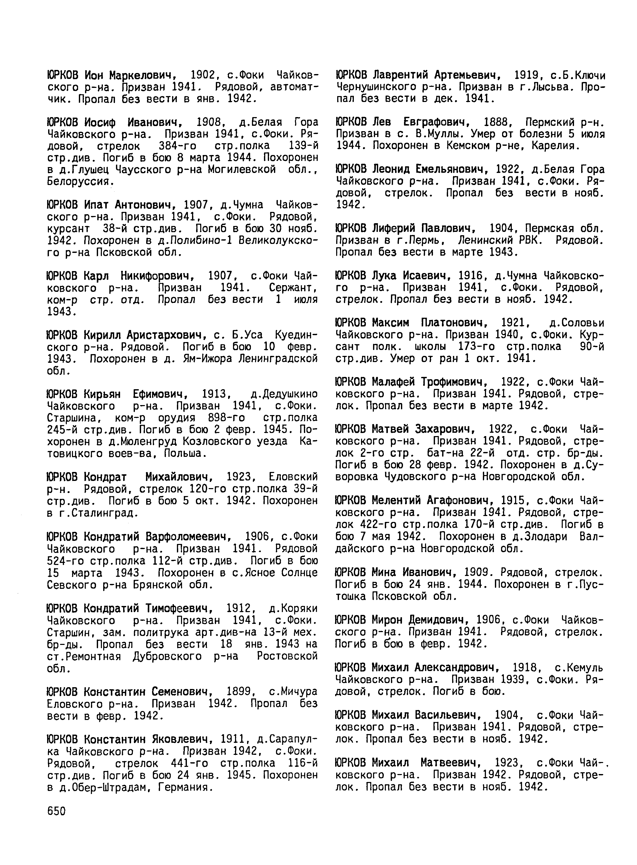 ����� ������ ���������