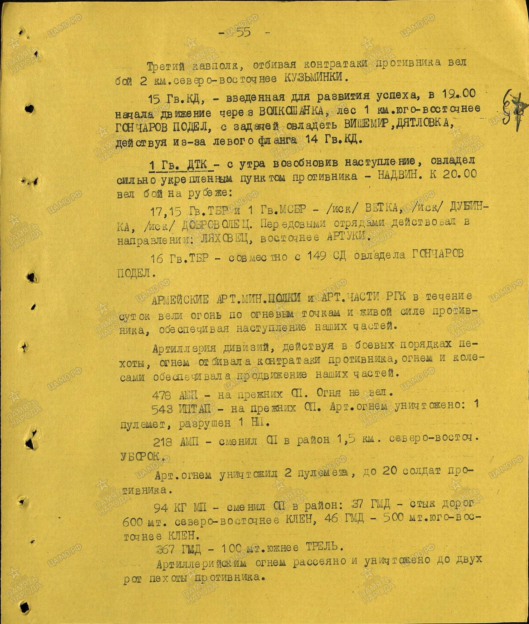 �������� �������� ����������