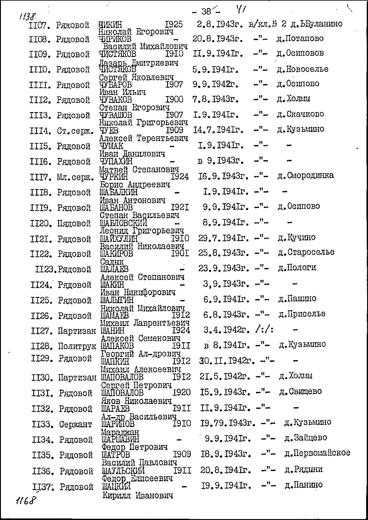 ��������� ����� ������������