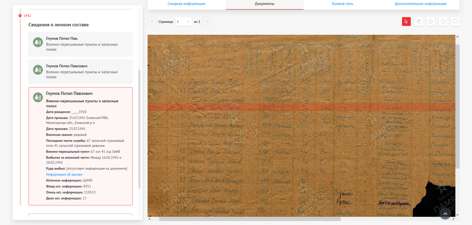 ������ ����� ��������