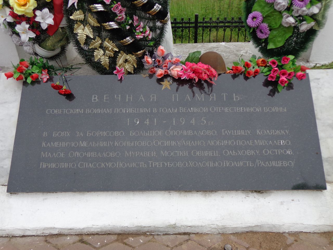 ������� ������� ��������