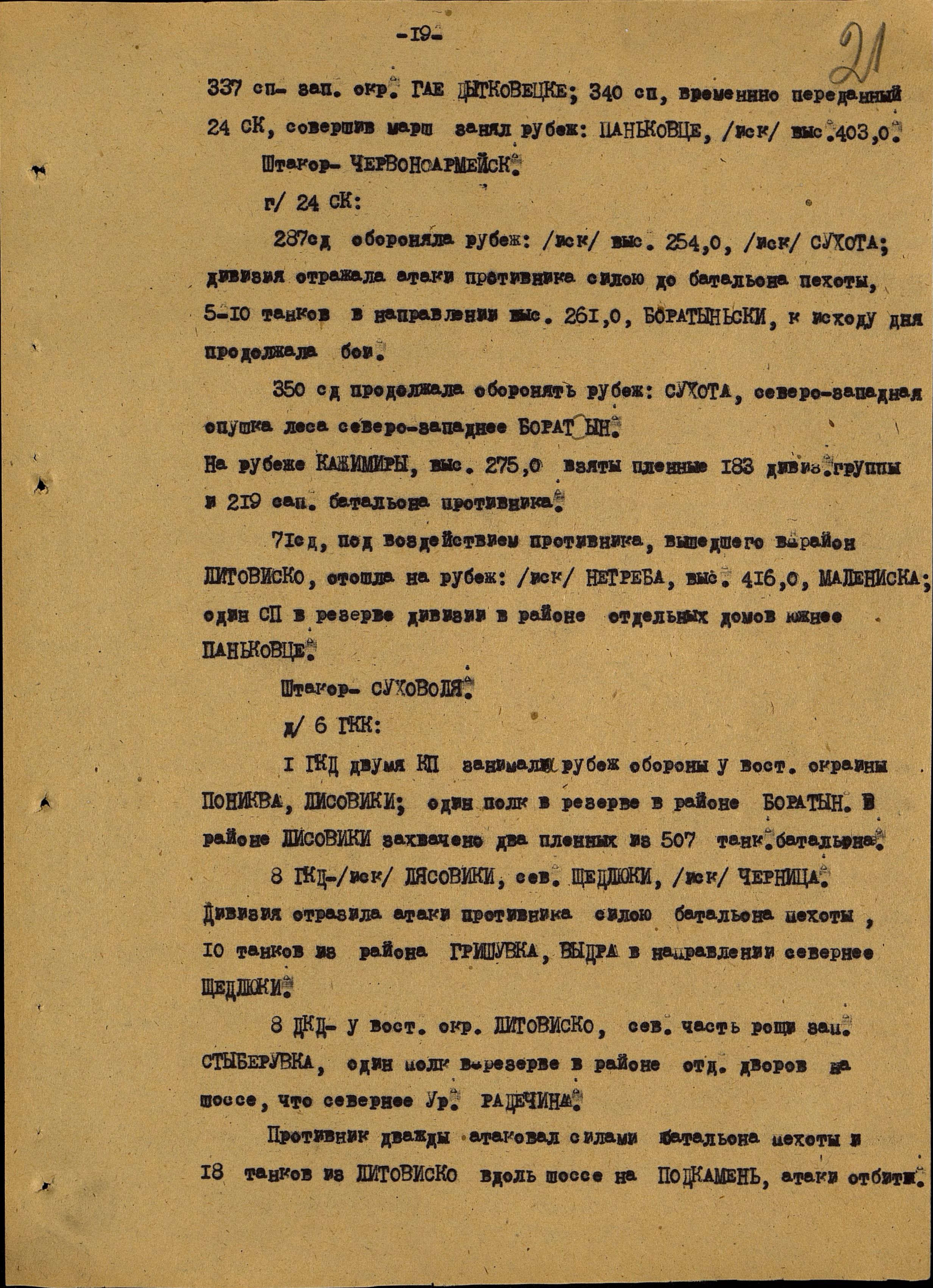 ��������� ���� ��������