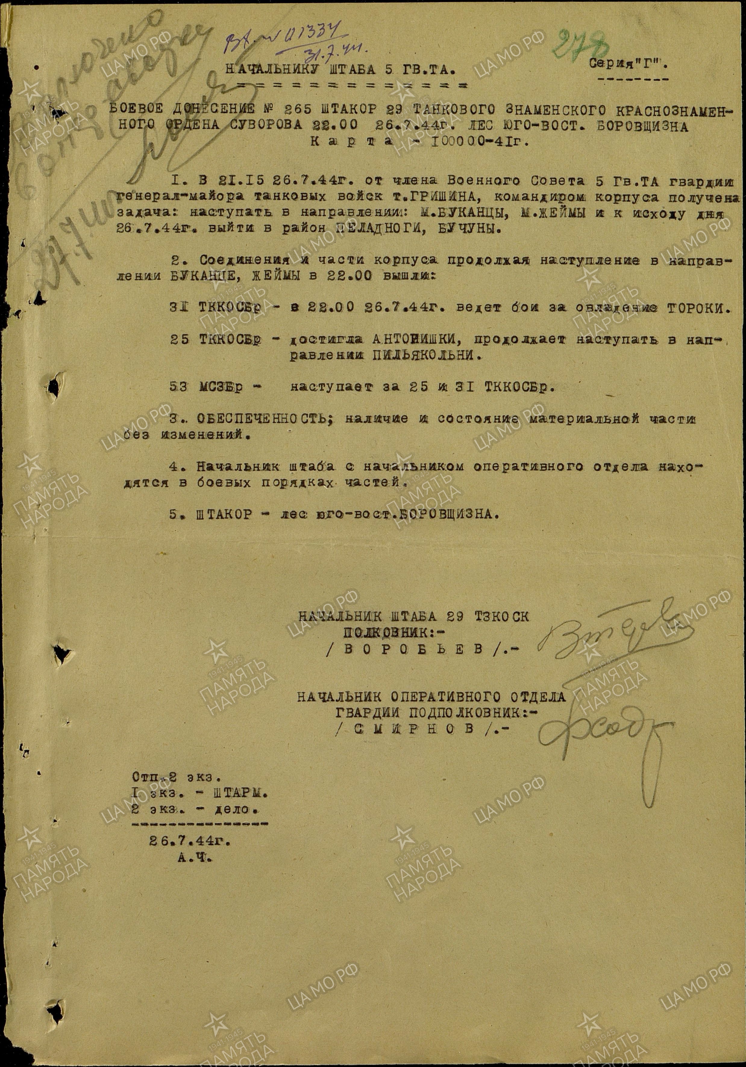 ��������� ���� ����������