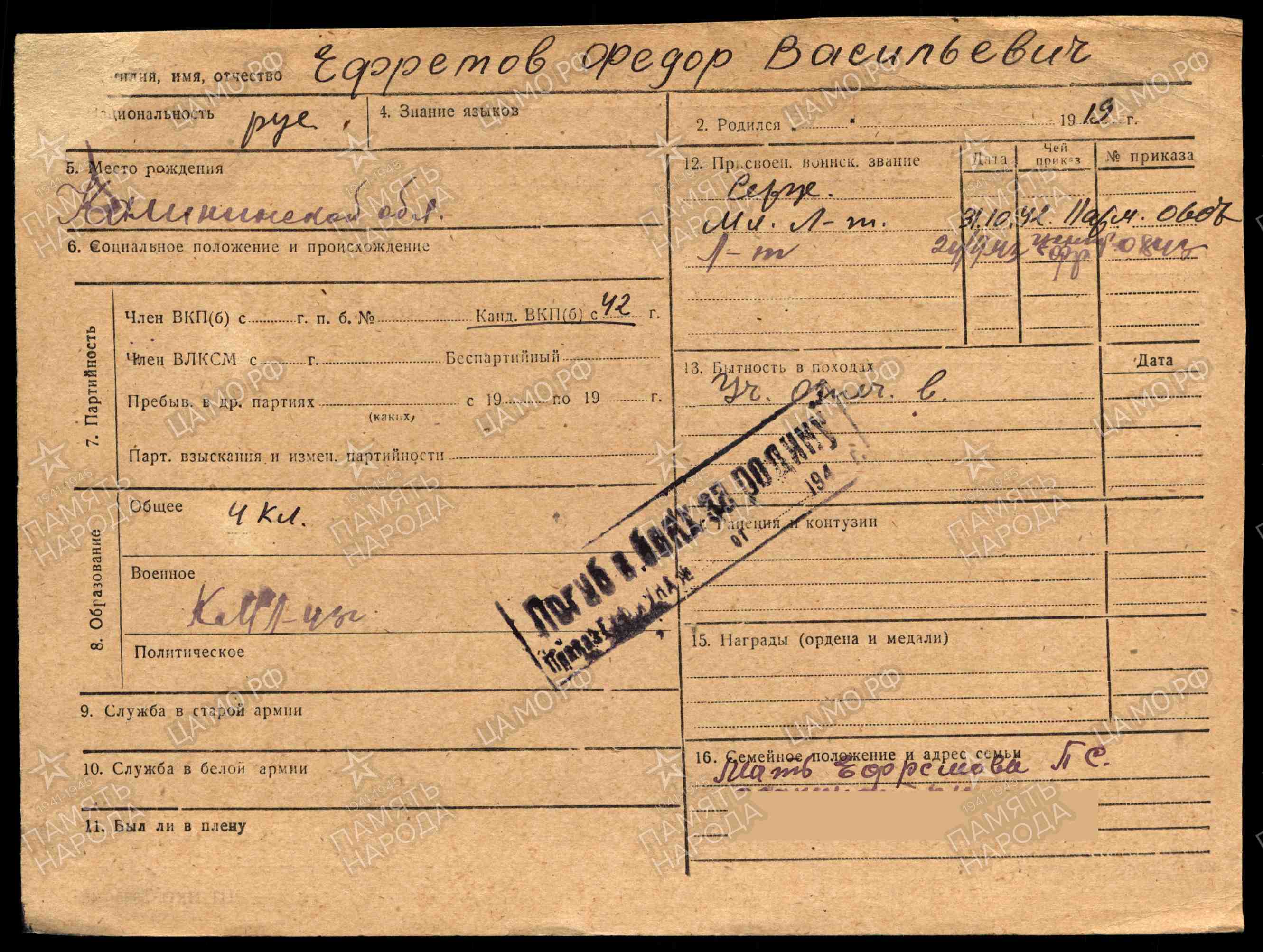 ������� ����� ����������