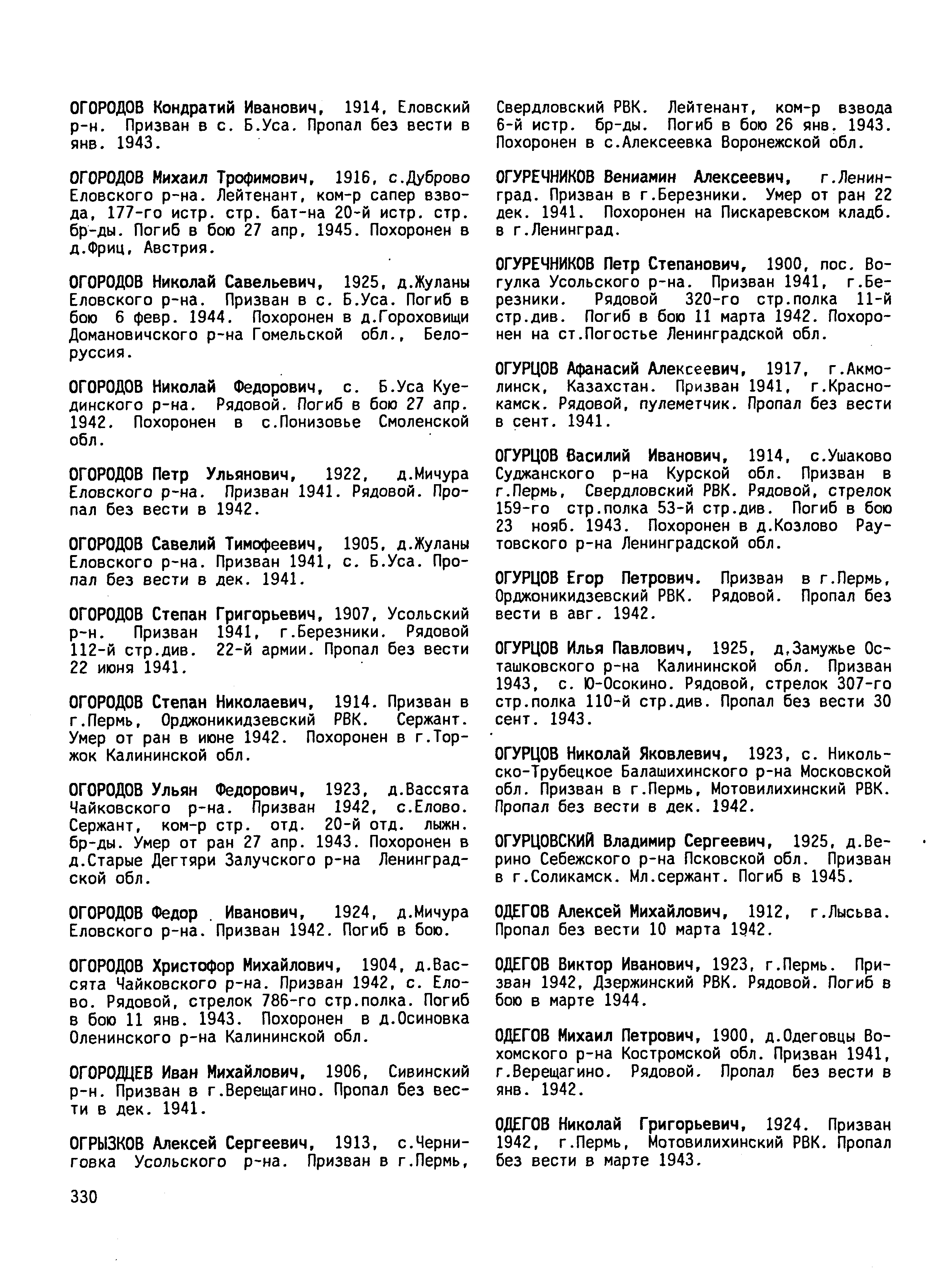 �������� ��������� ����������