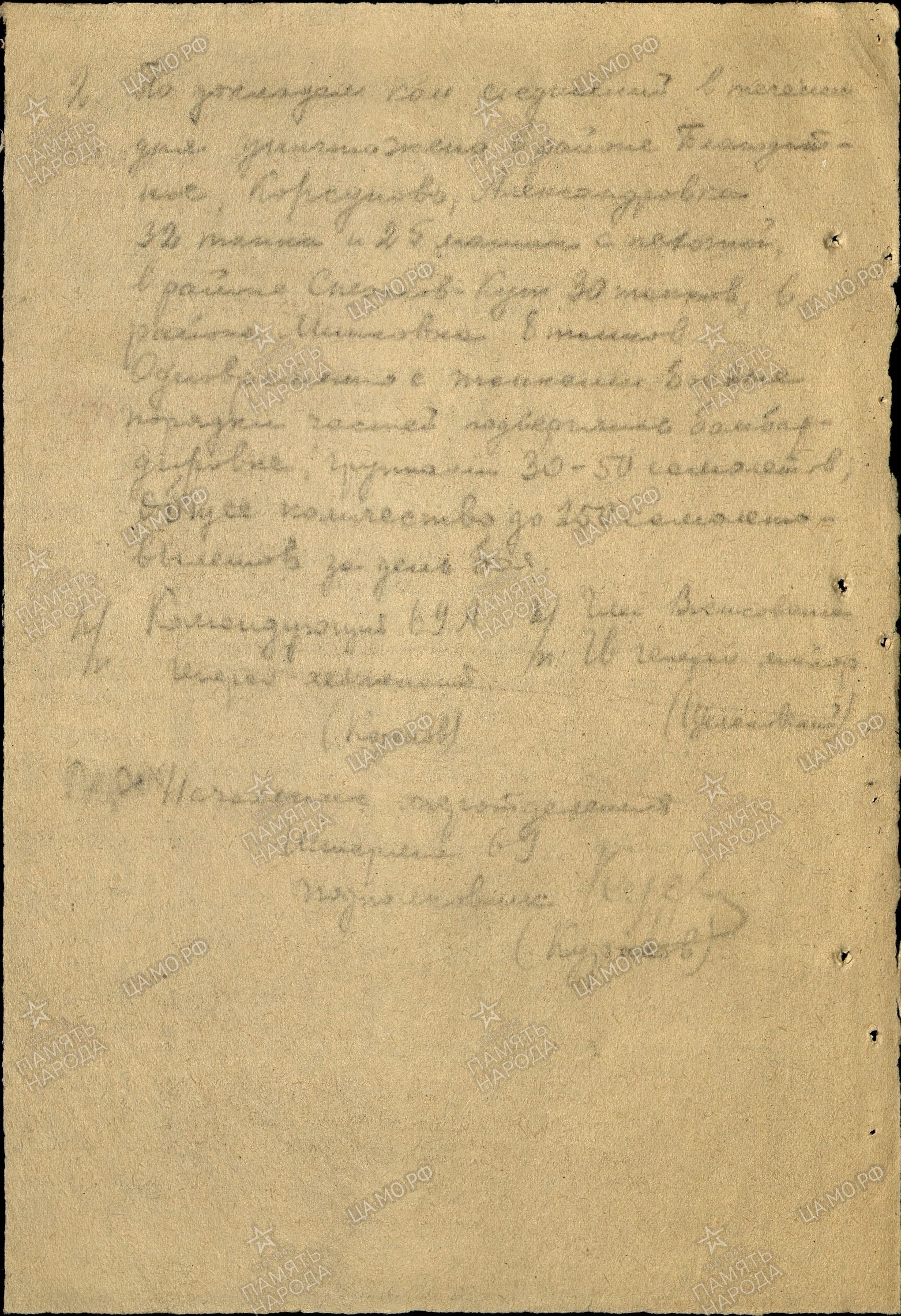 ������ ������� ��������