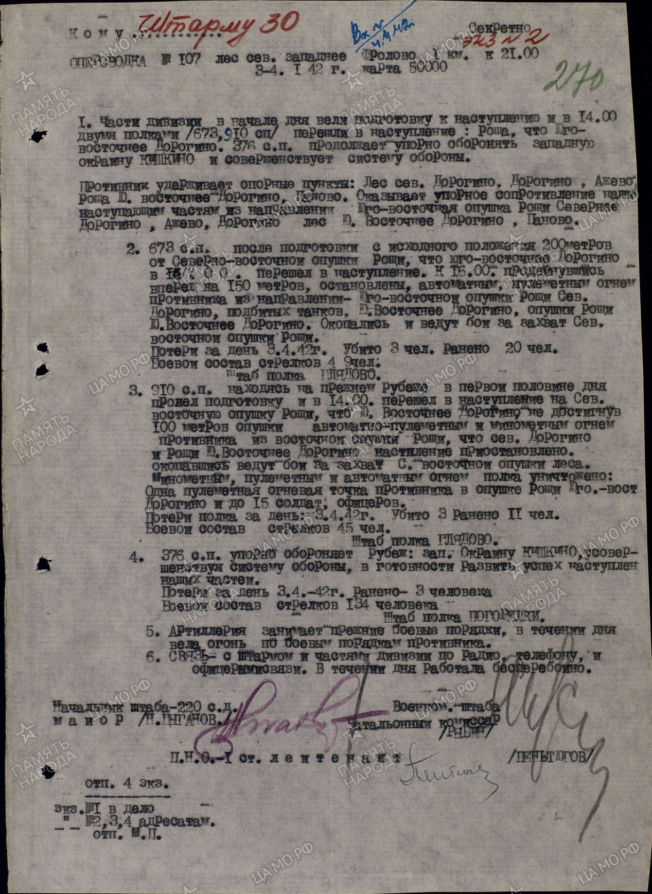 ����� ������ ���������