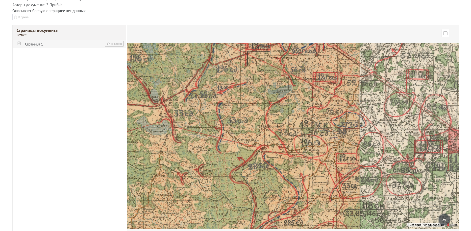 ������� ���� ���������