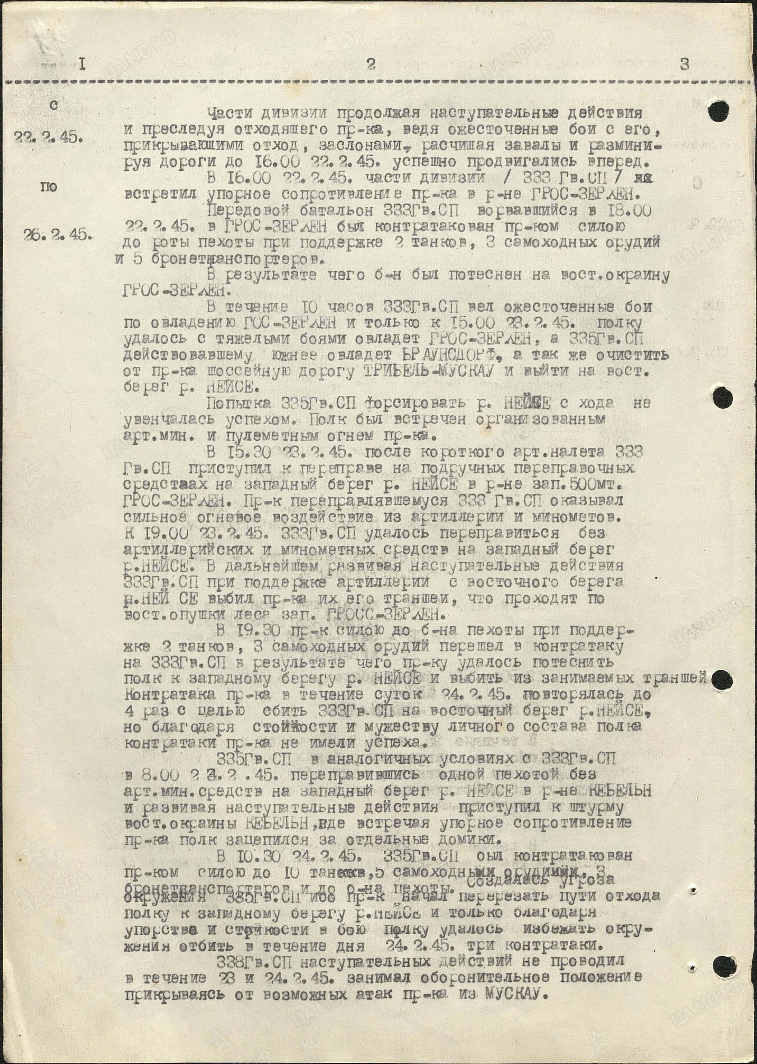 ������� ���� ���������