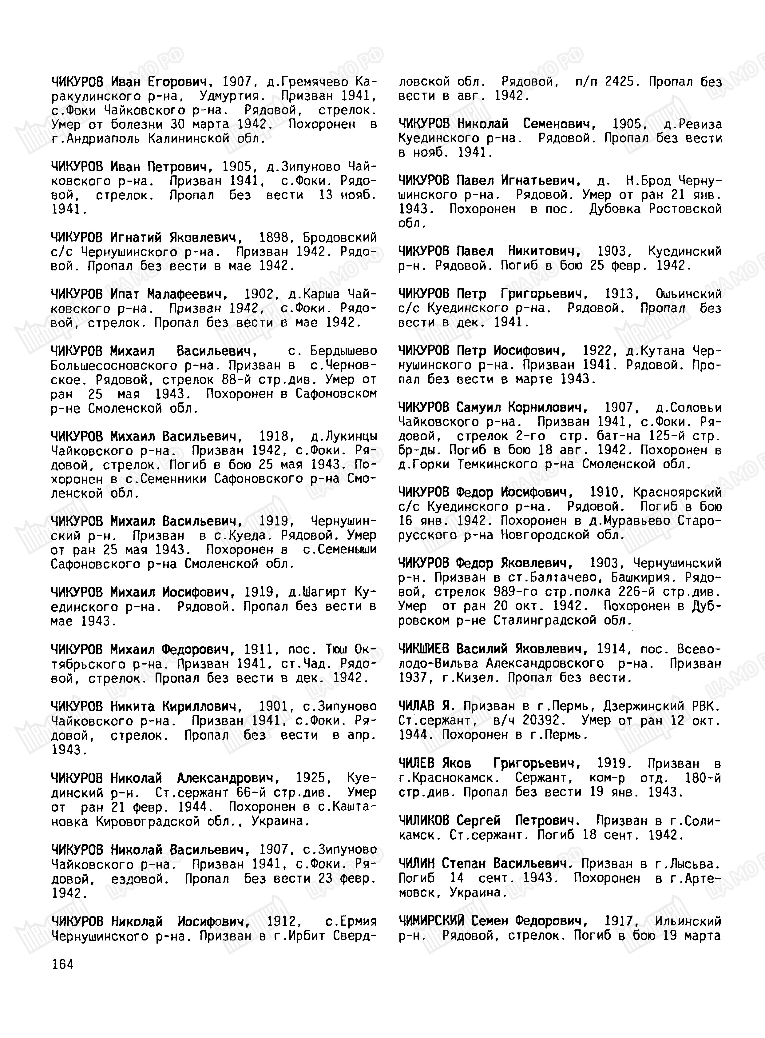 ������� ���� ����������