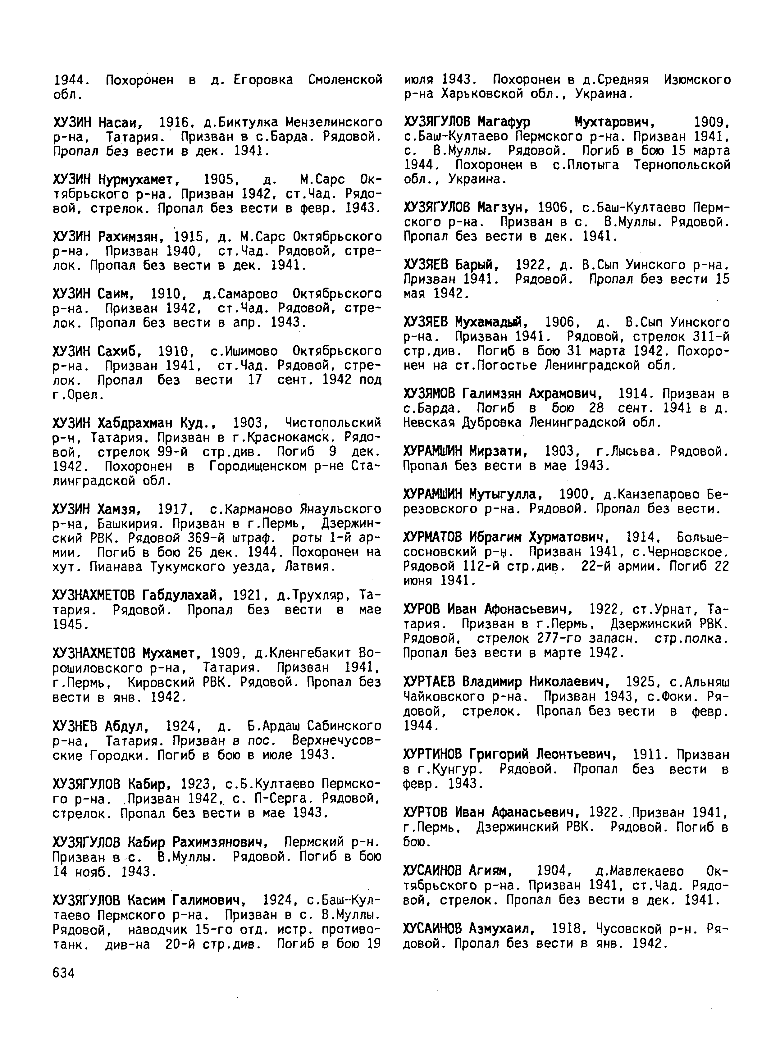 ������� (������) �������� ����������