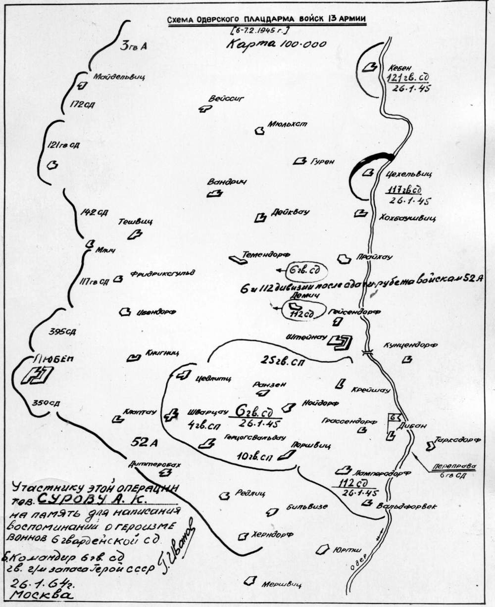 ����� ����� ���������