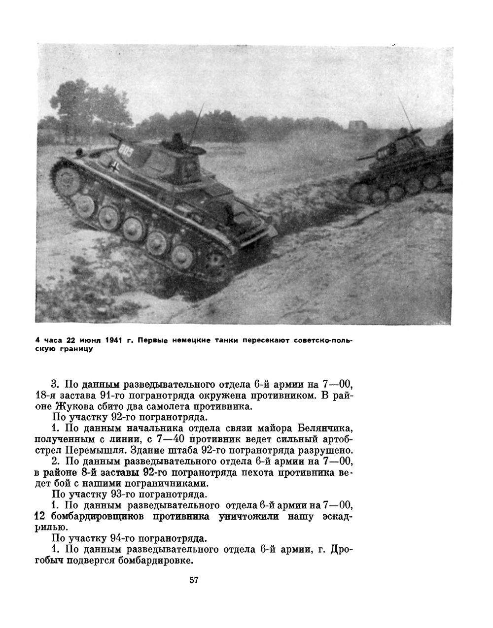 �������� ����� ���������