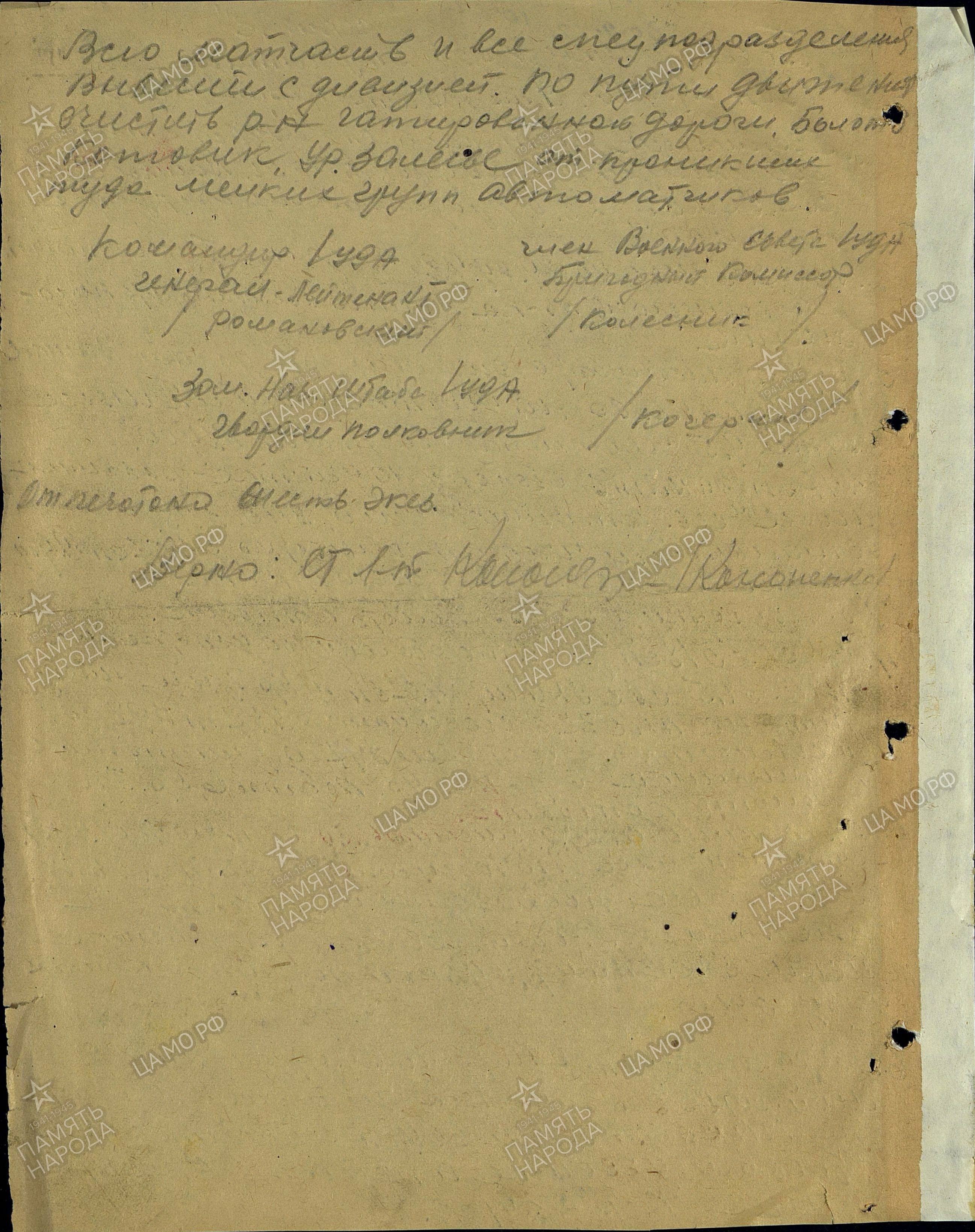 ������ ����� ��������