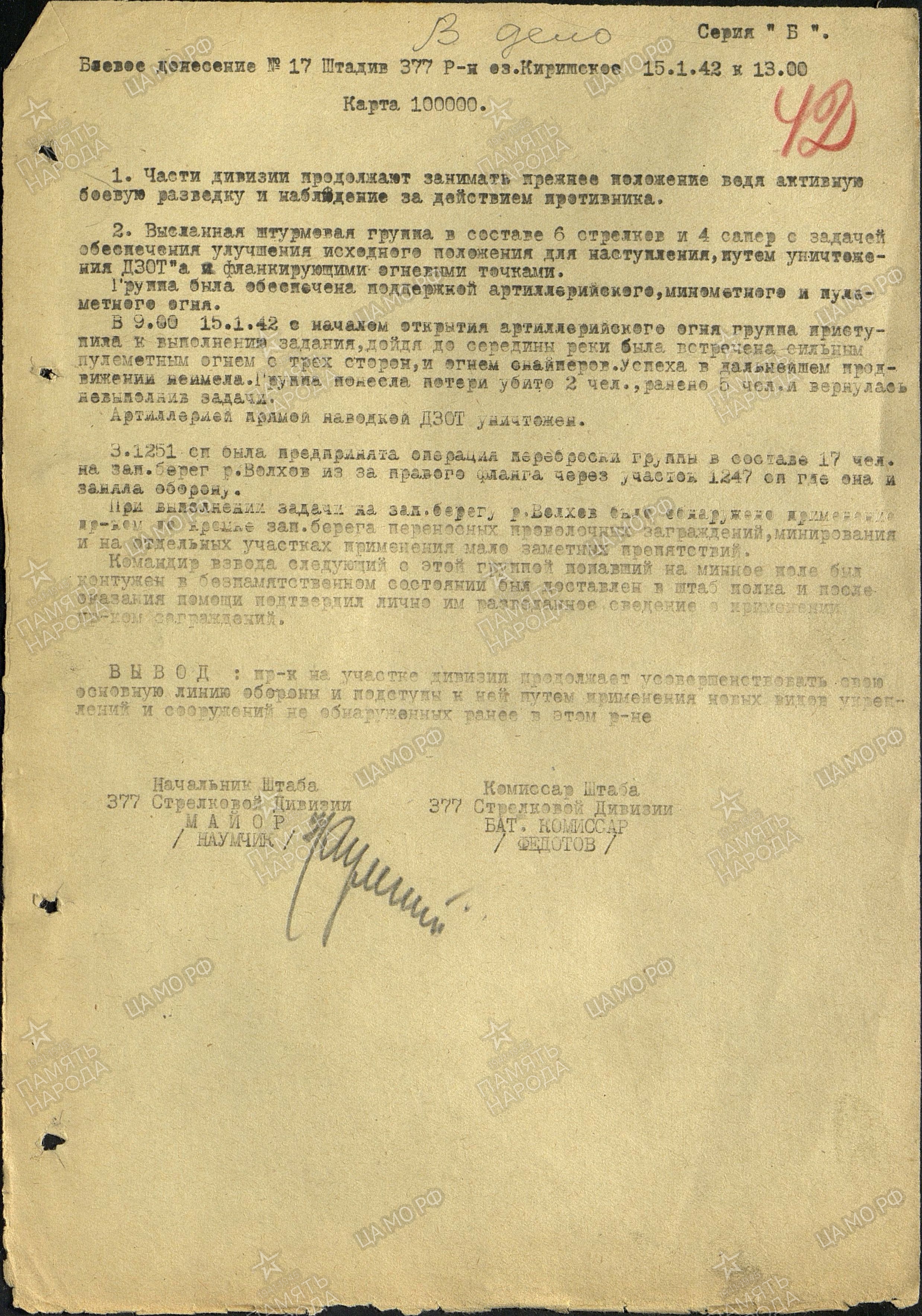 ������ ����� ����������