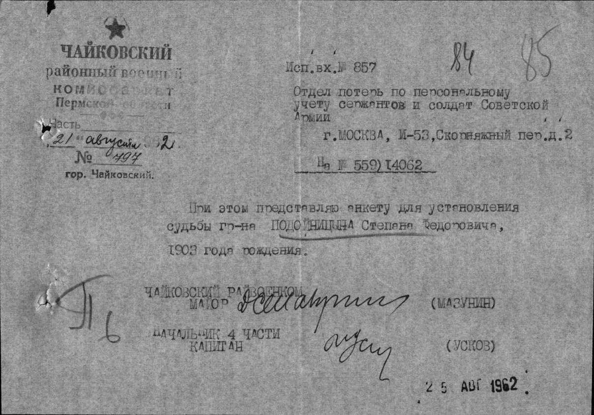 ���������� ������ ���������