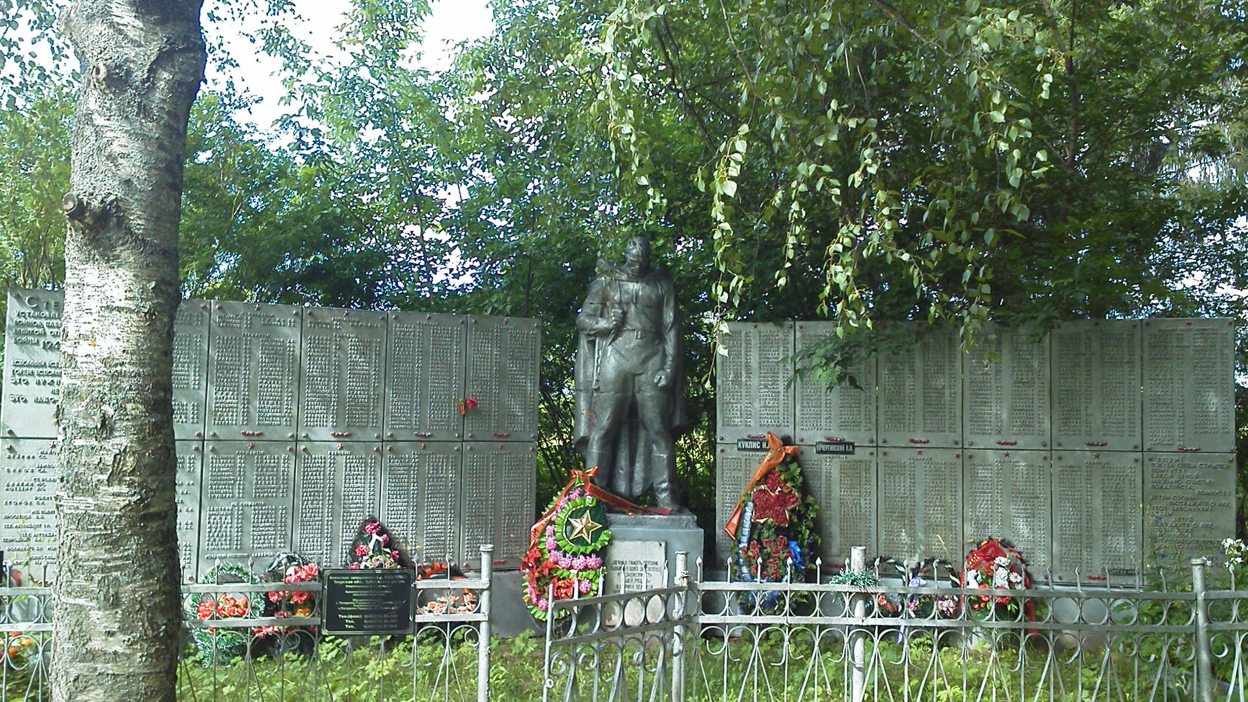 ������ ������� ����������