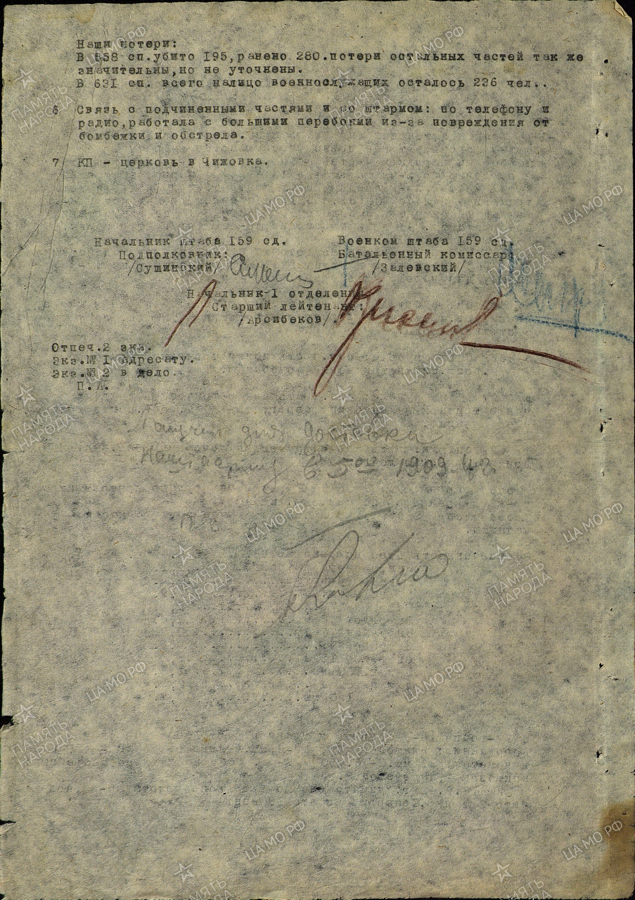 ��������� ������� �����������