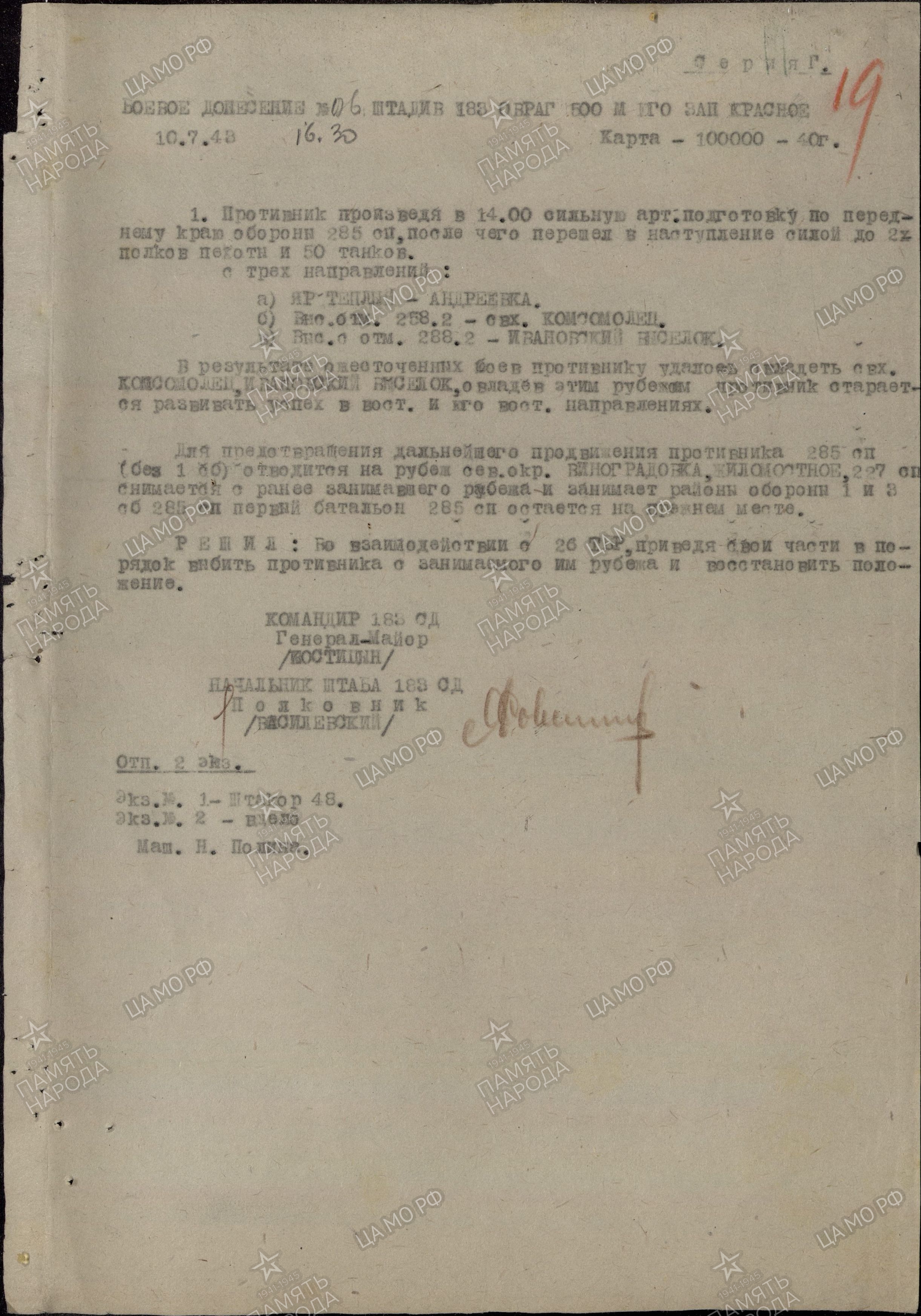 �������� ��������� ����������