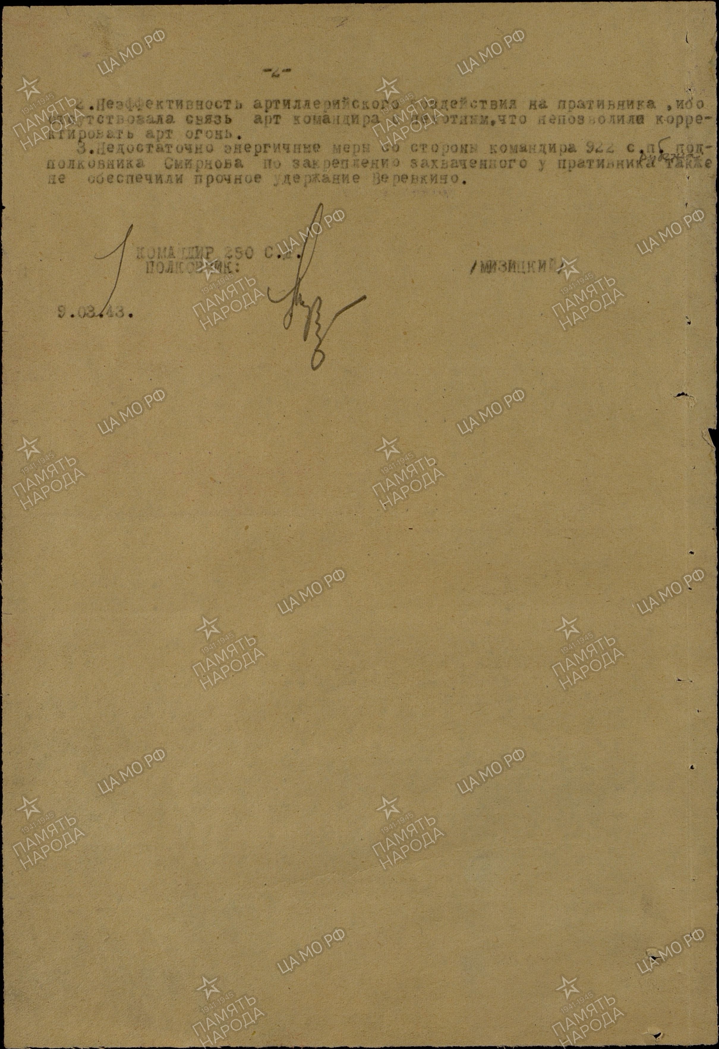 ��������� ������ ��������