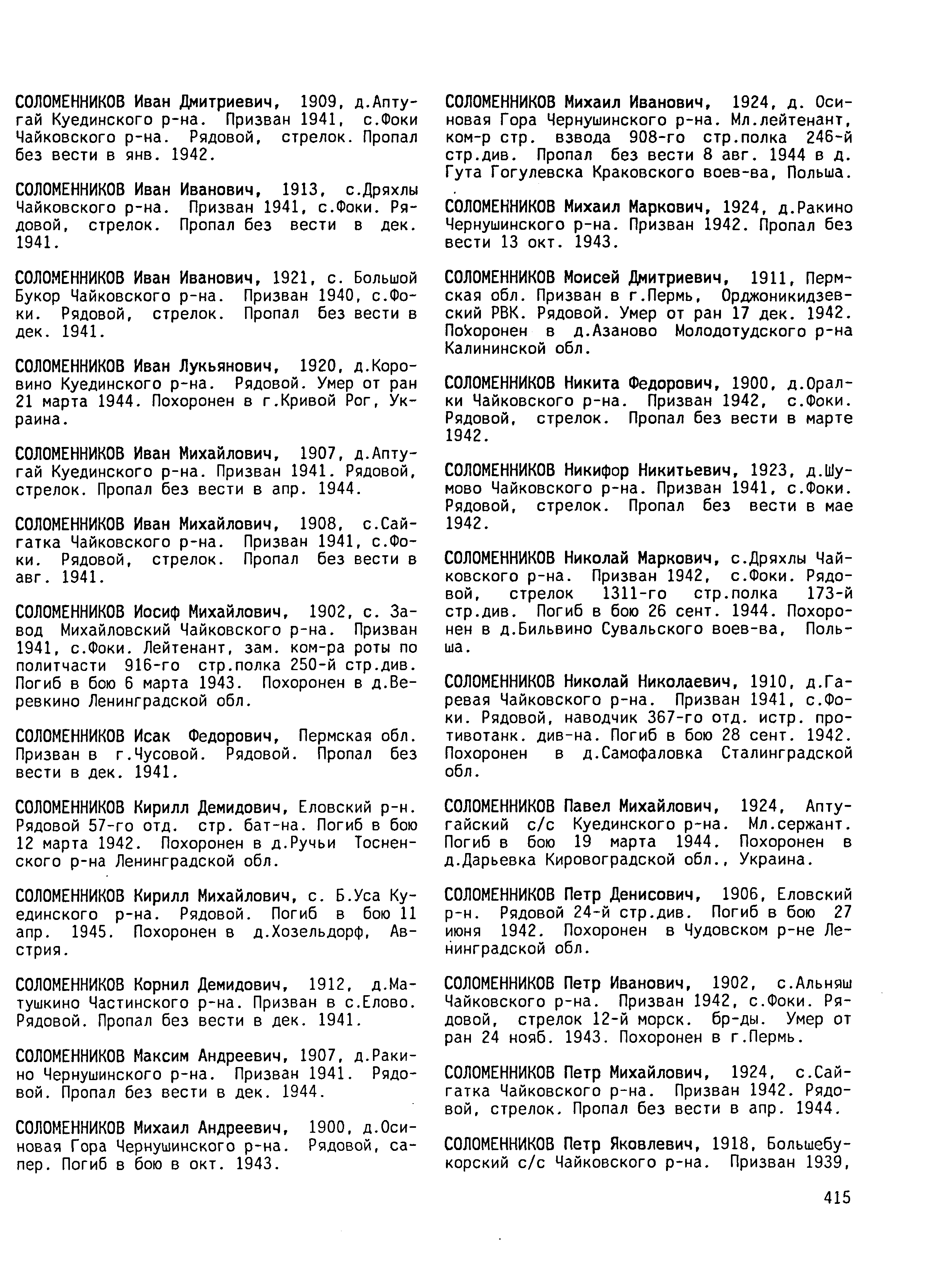 ������������ ������� ��������