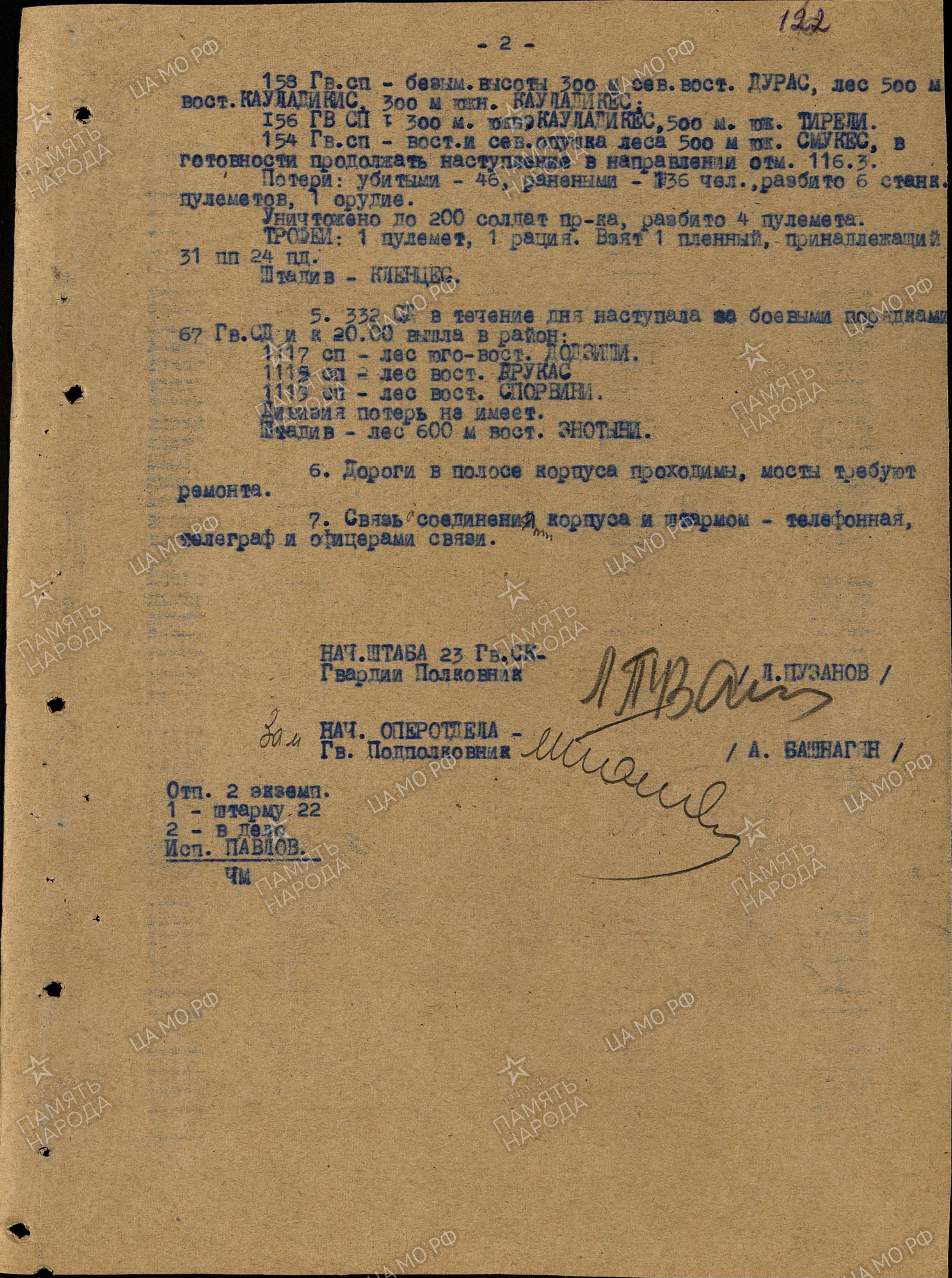 ������� ������� ���������