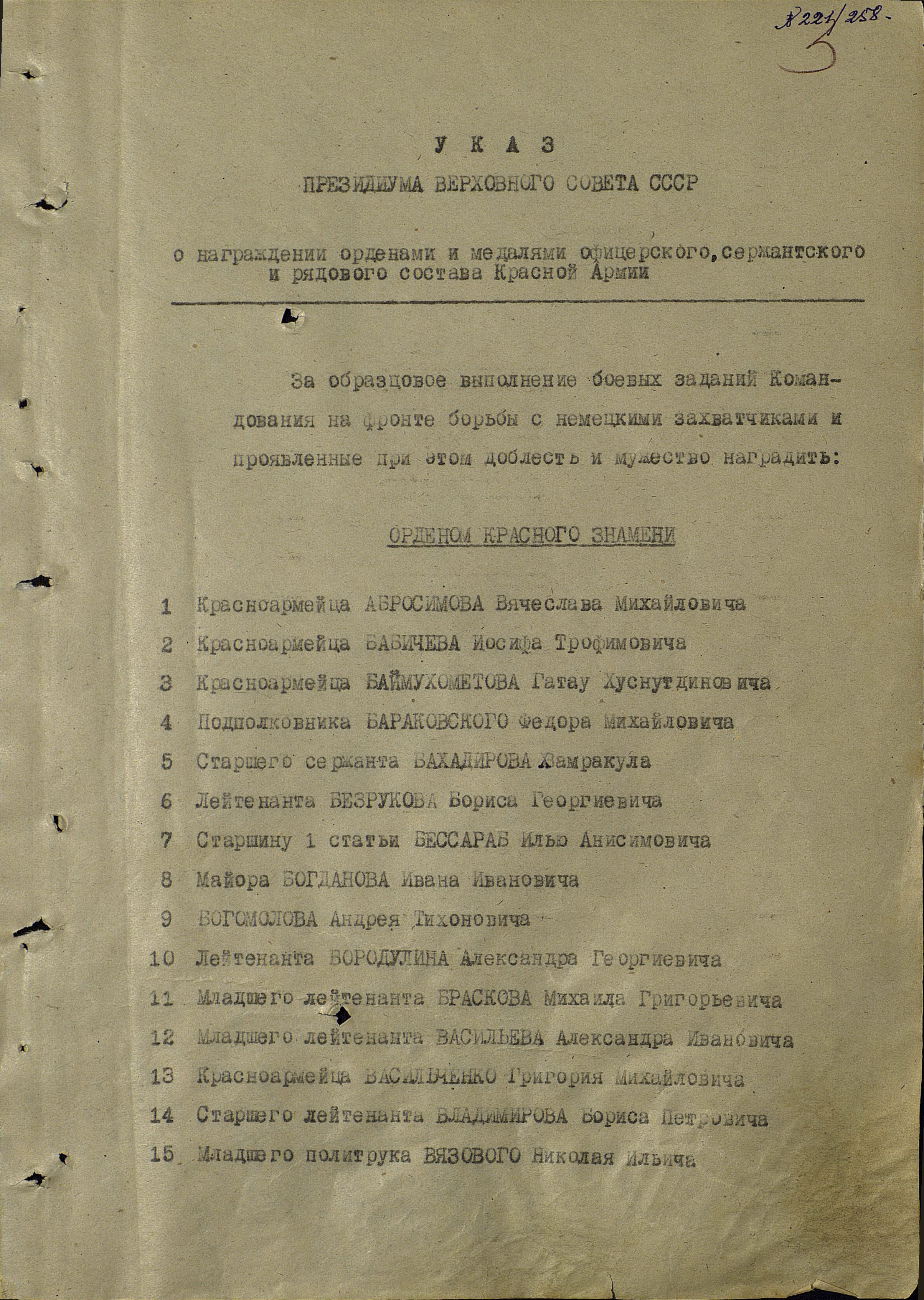 �������� ����� ���������