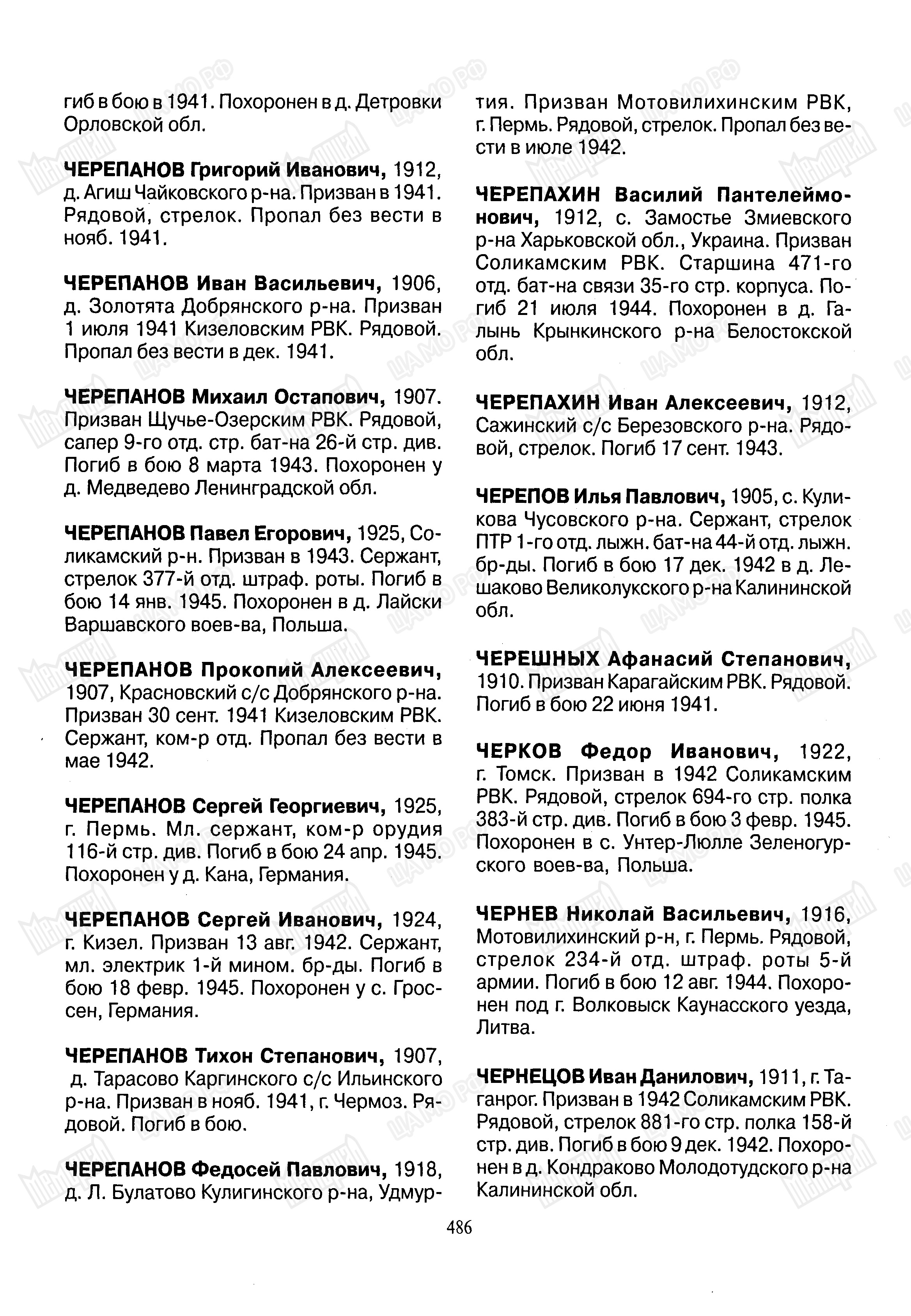 ��������� �������� ��������