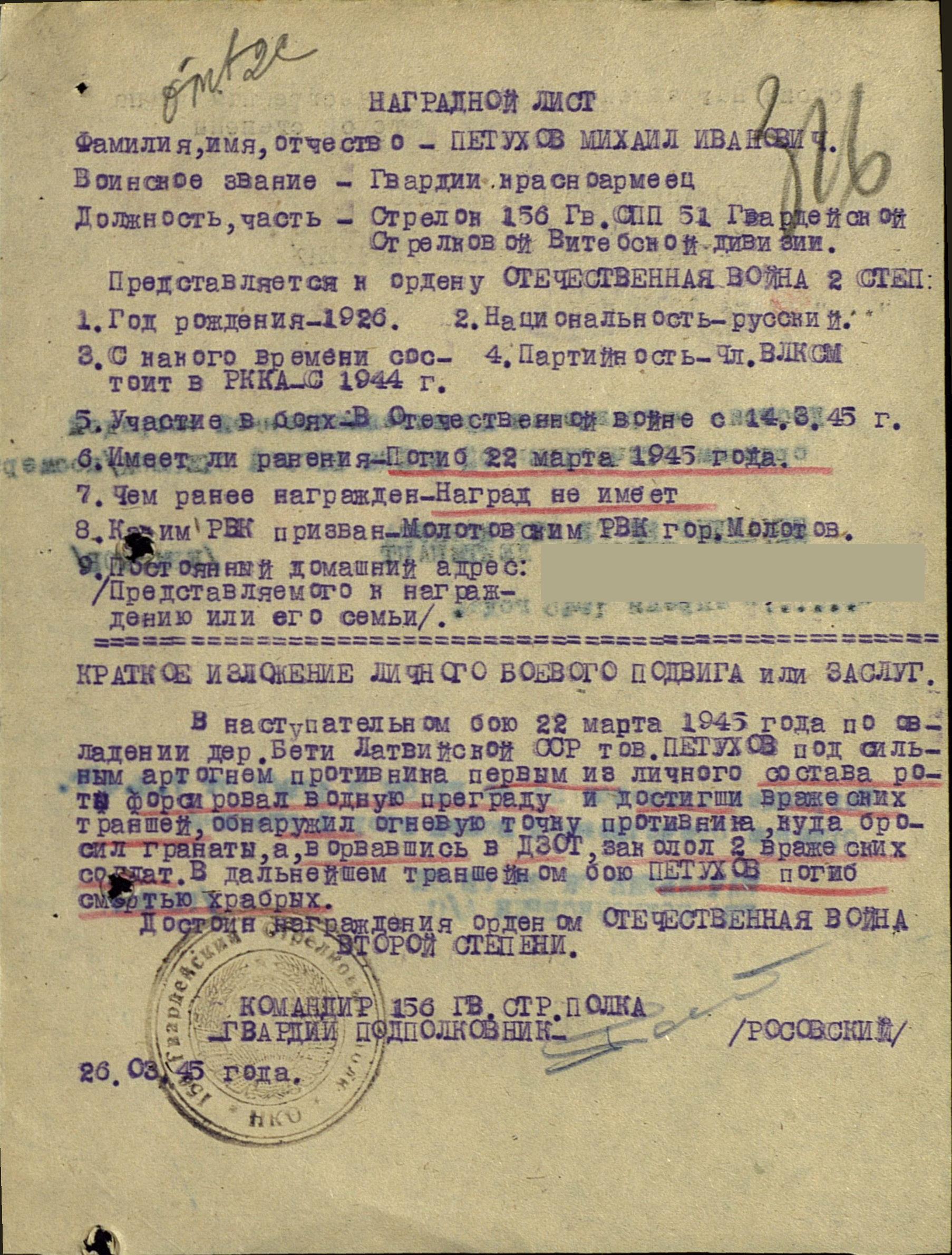 ������� ������ ��������