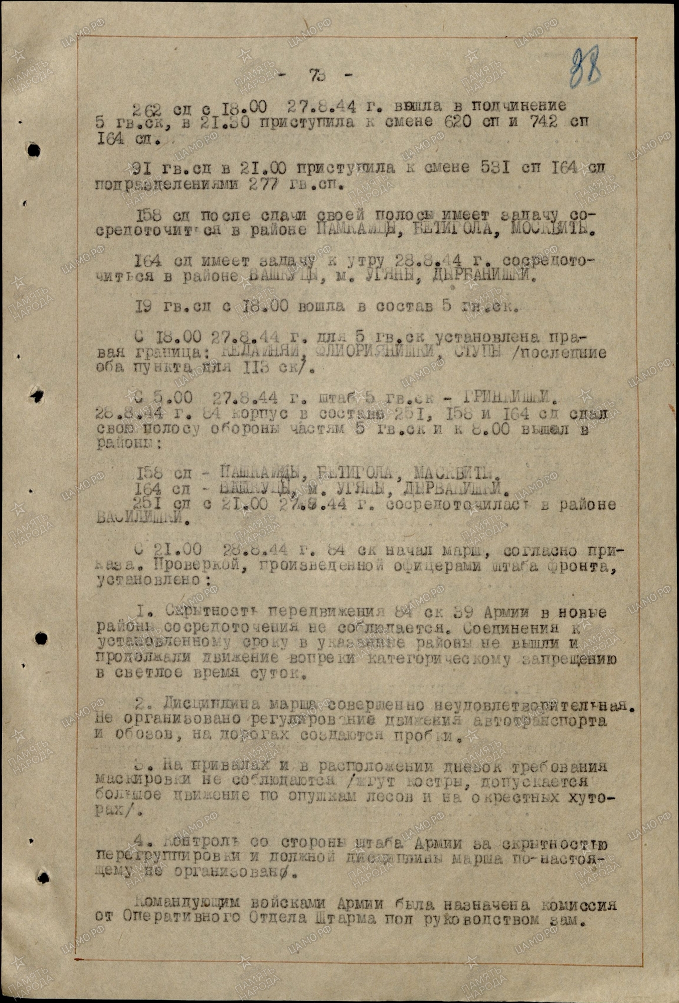 ������ ���� ���������