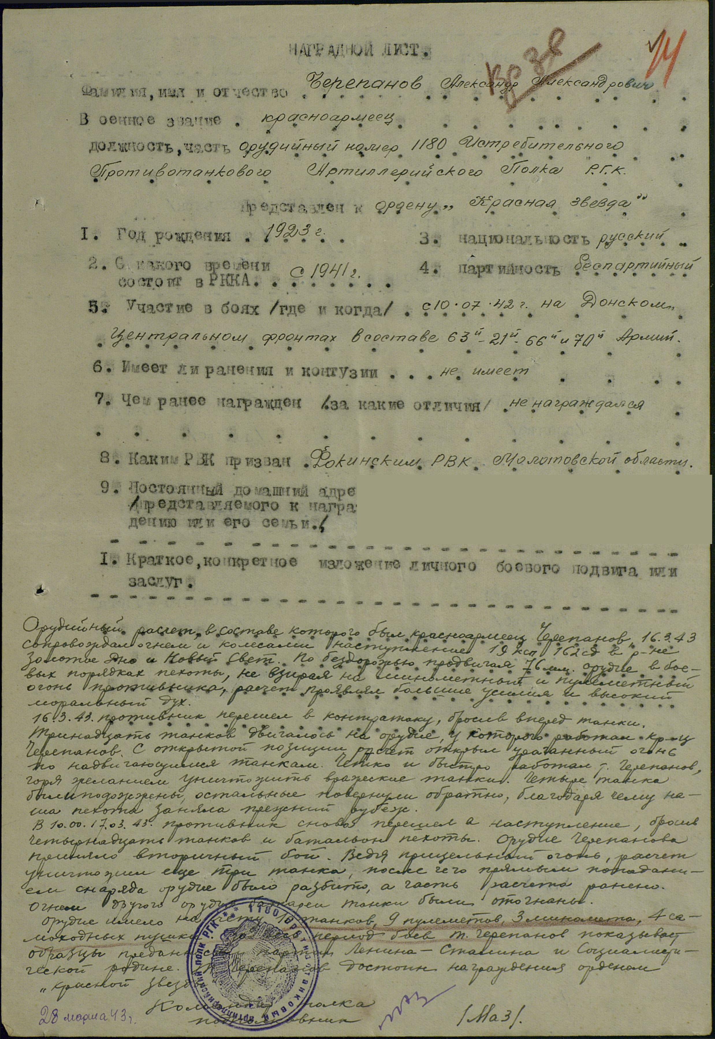 ��������� ��������� �������������