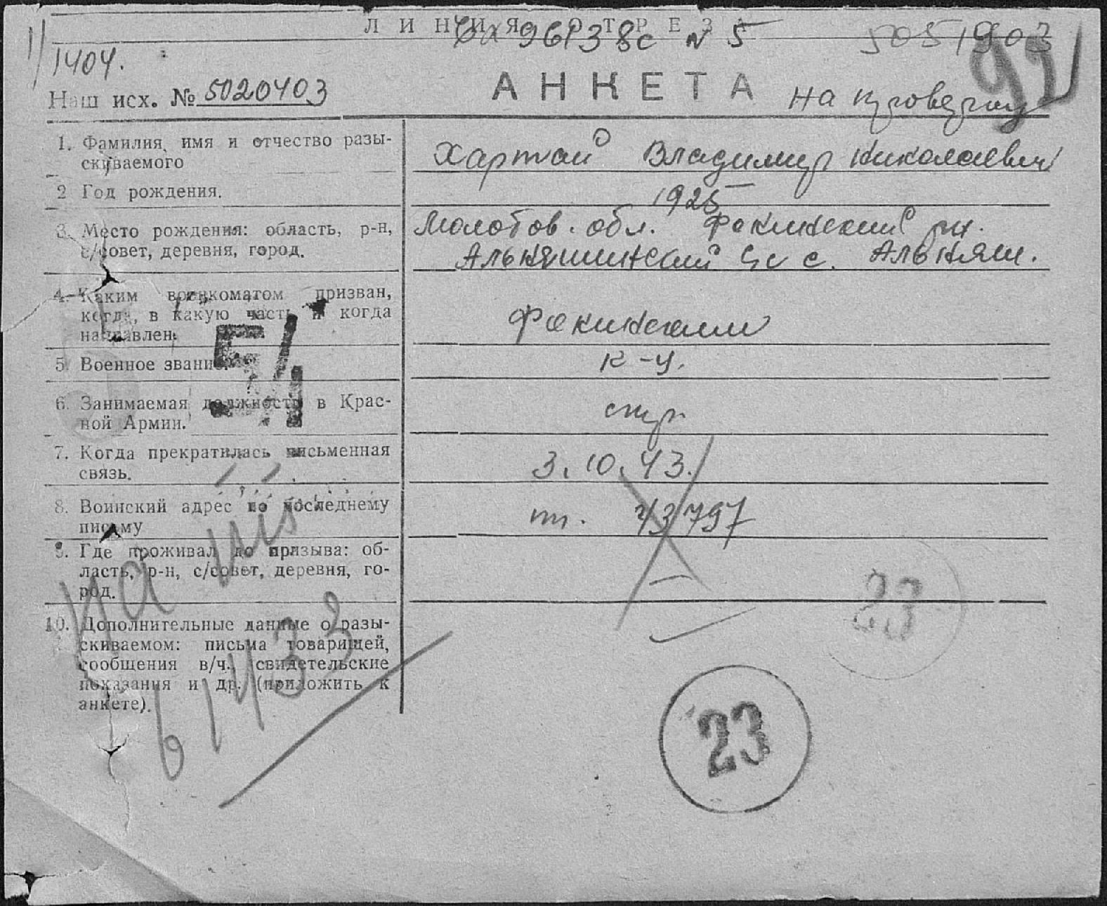 ������� (������) �������� ����������