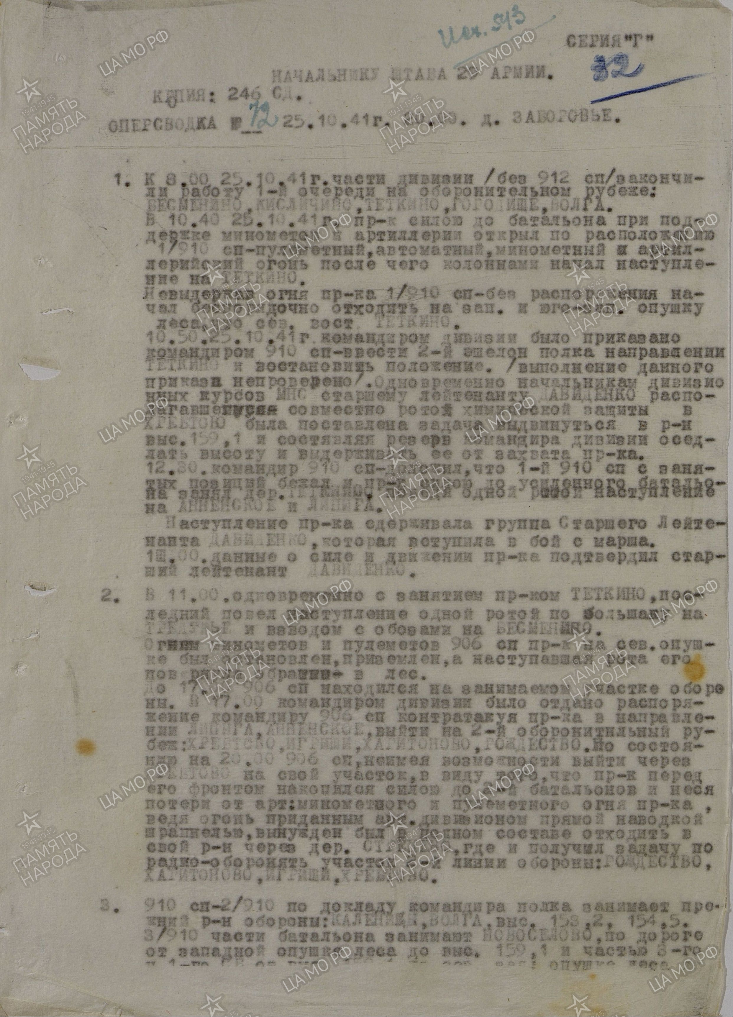 ��������� �������� �����������