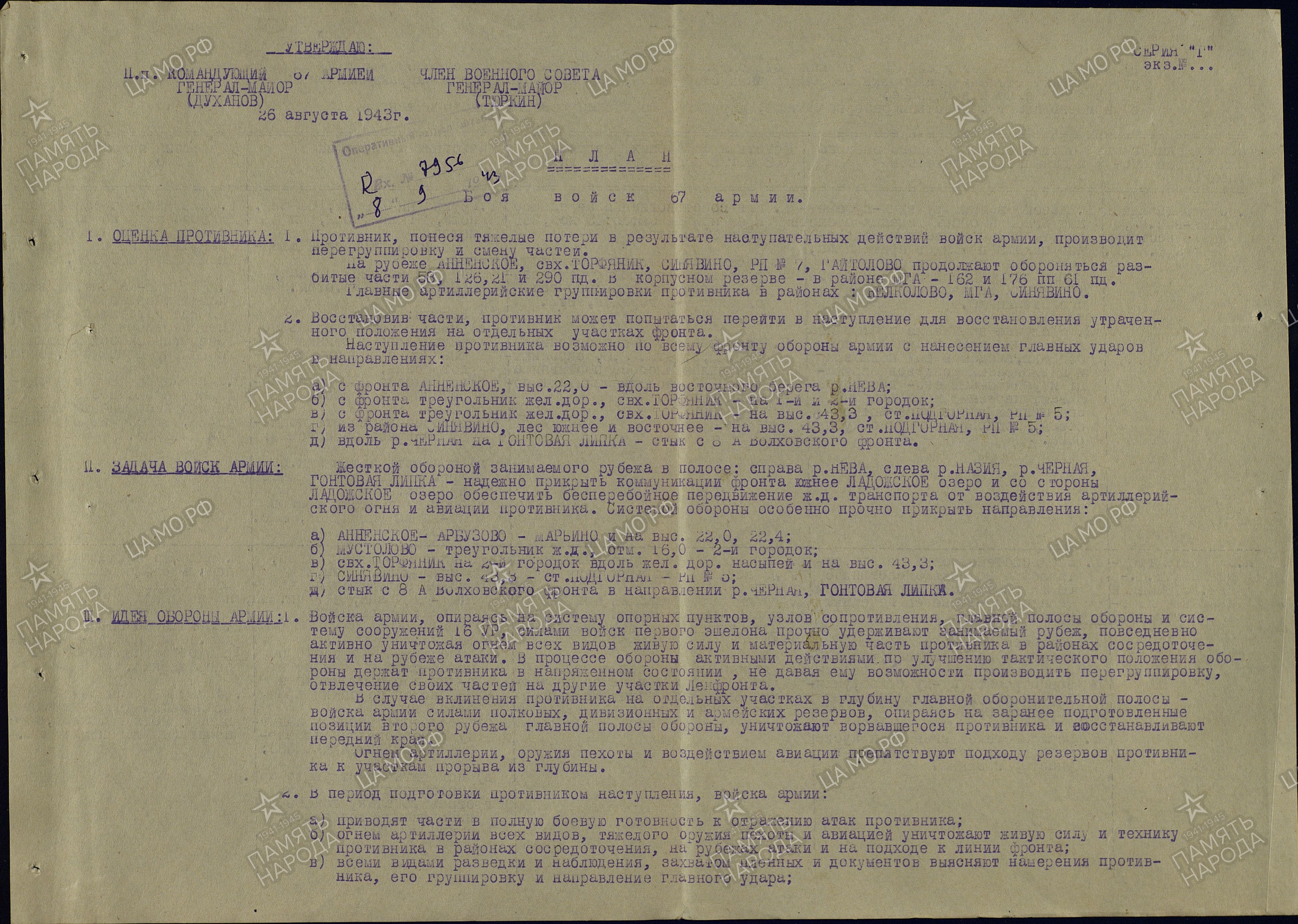 ��������� ��������� �������������