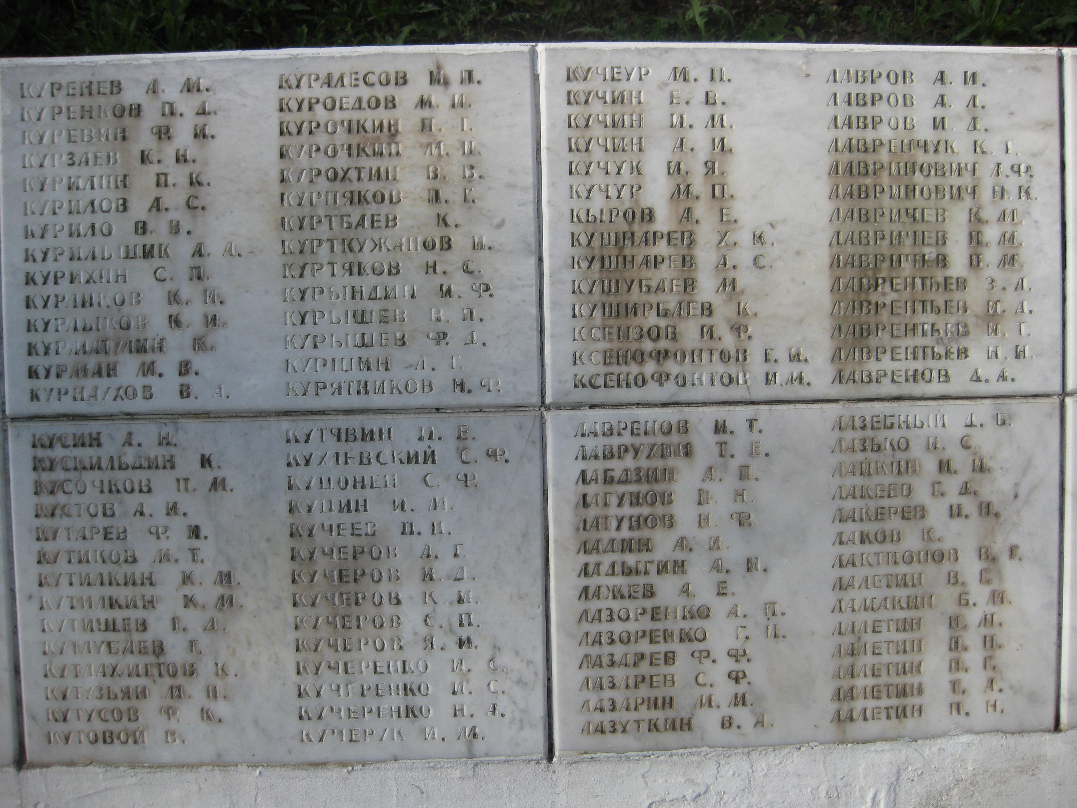 ������� ������� ��������