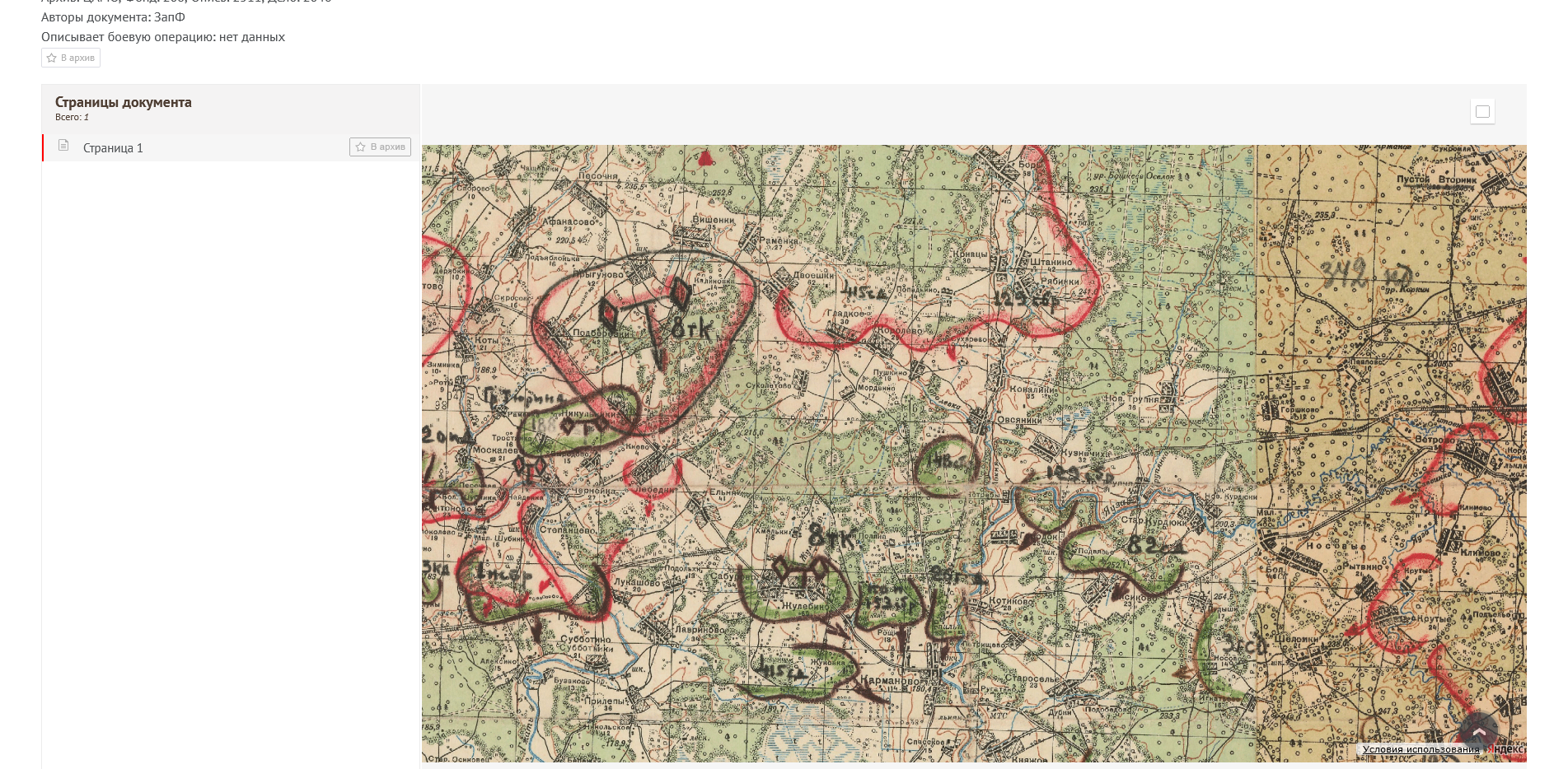 ������ �������� ��������