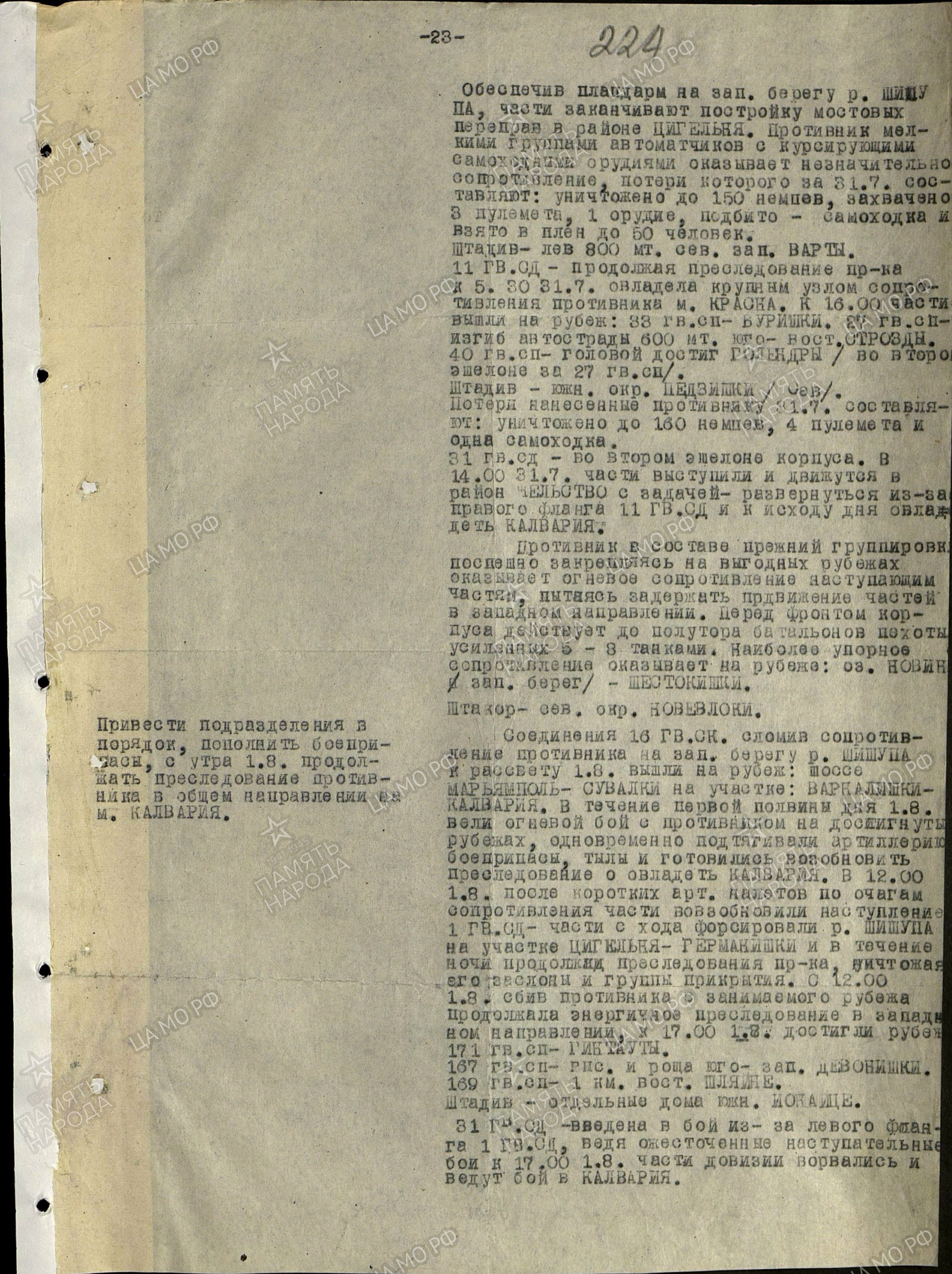 ����� ������� ����������