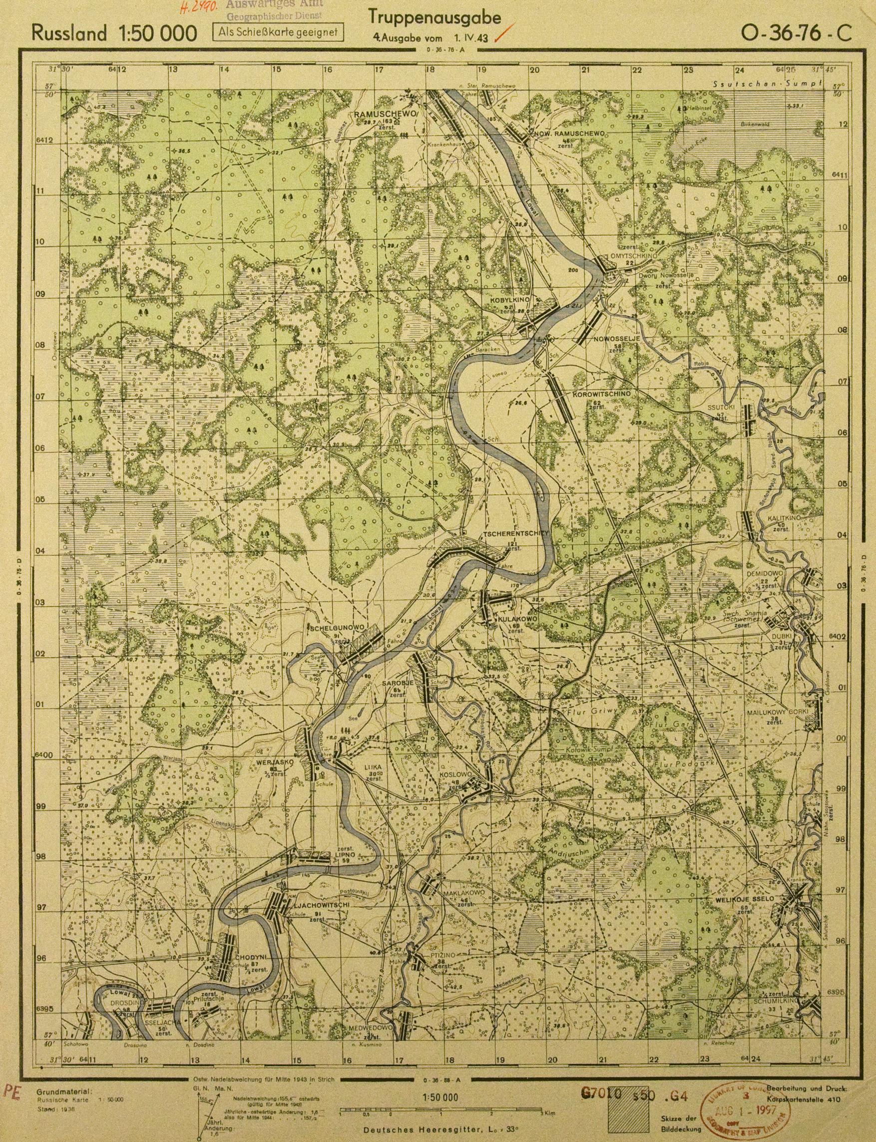 �������� ����� �����������