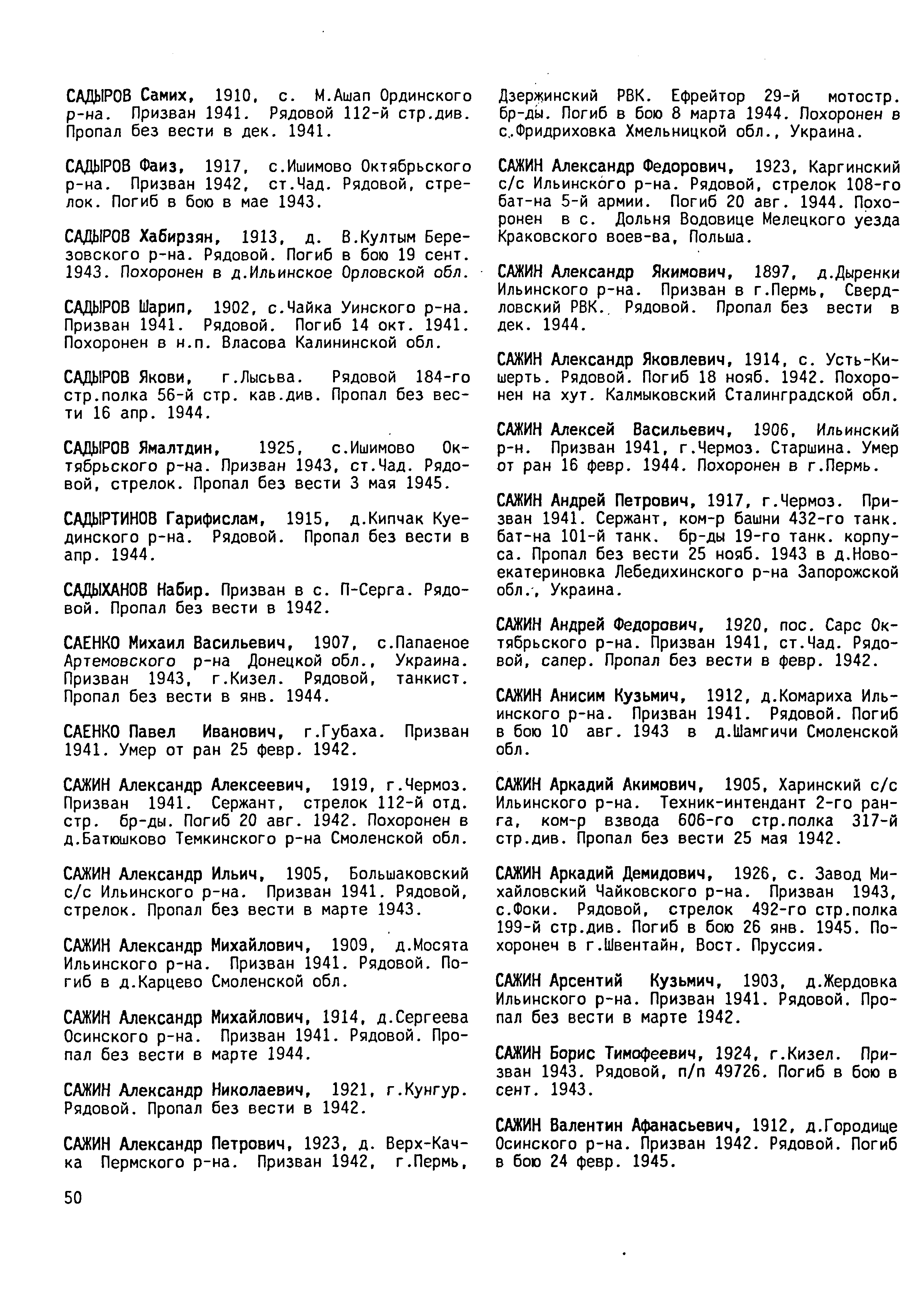 ����� ������� ���������