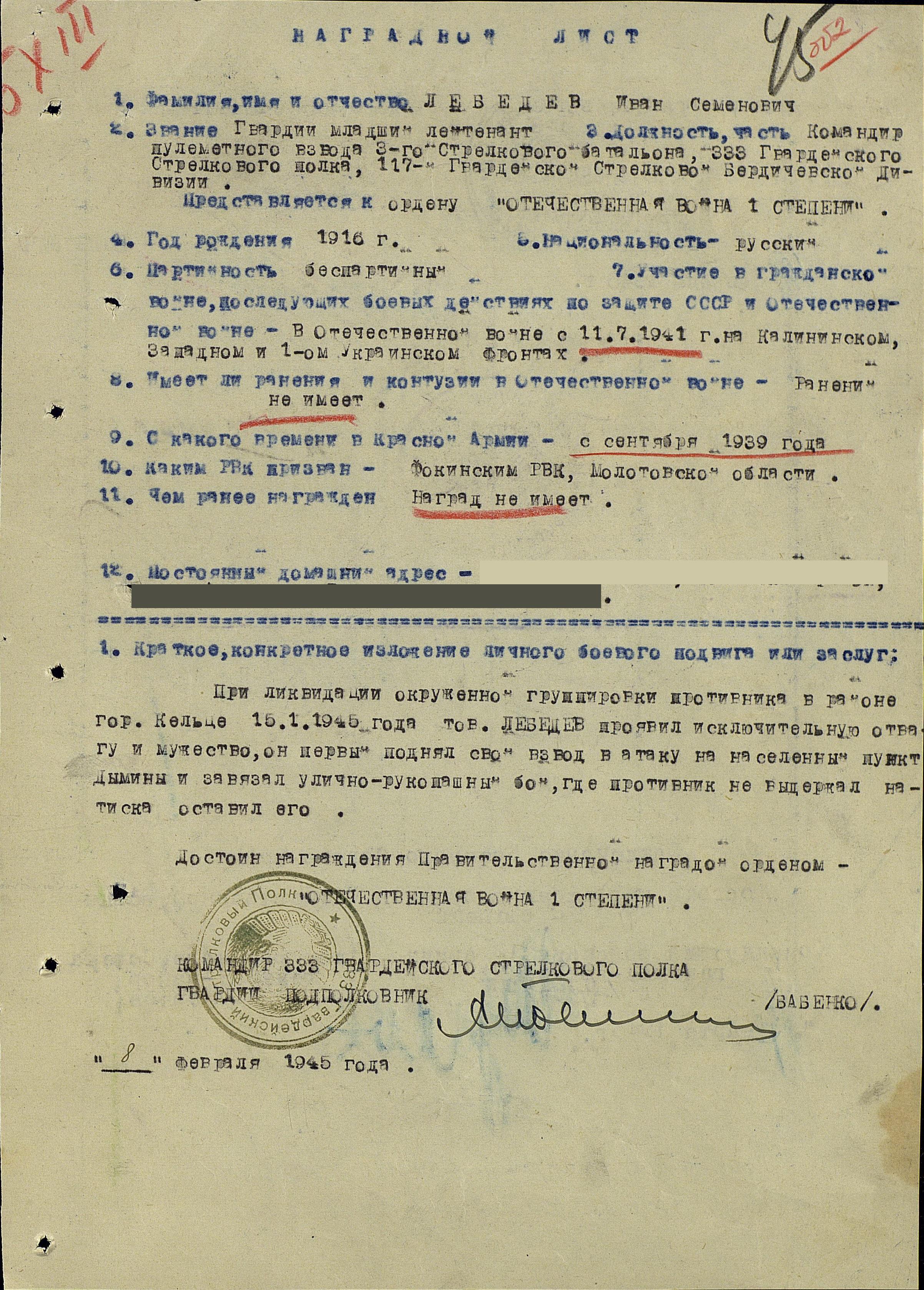 ������� ���� ���������