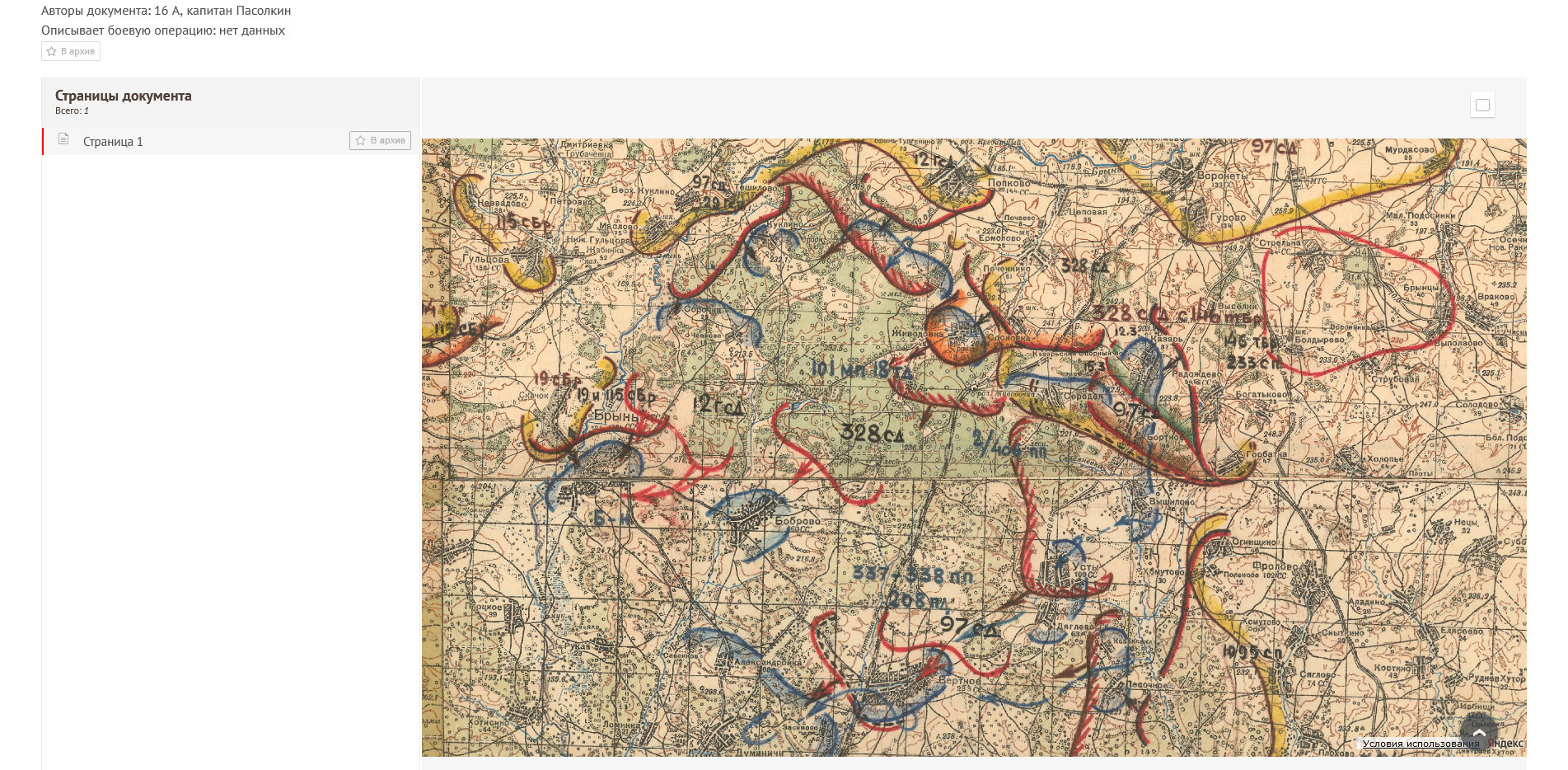 ������� �������� �����������